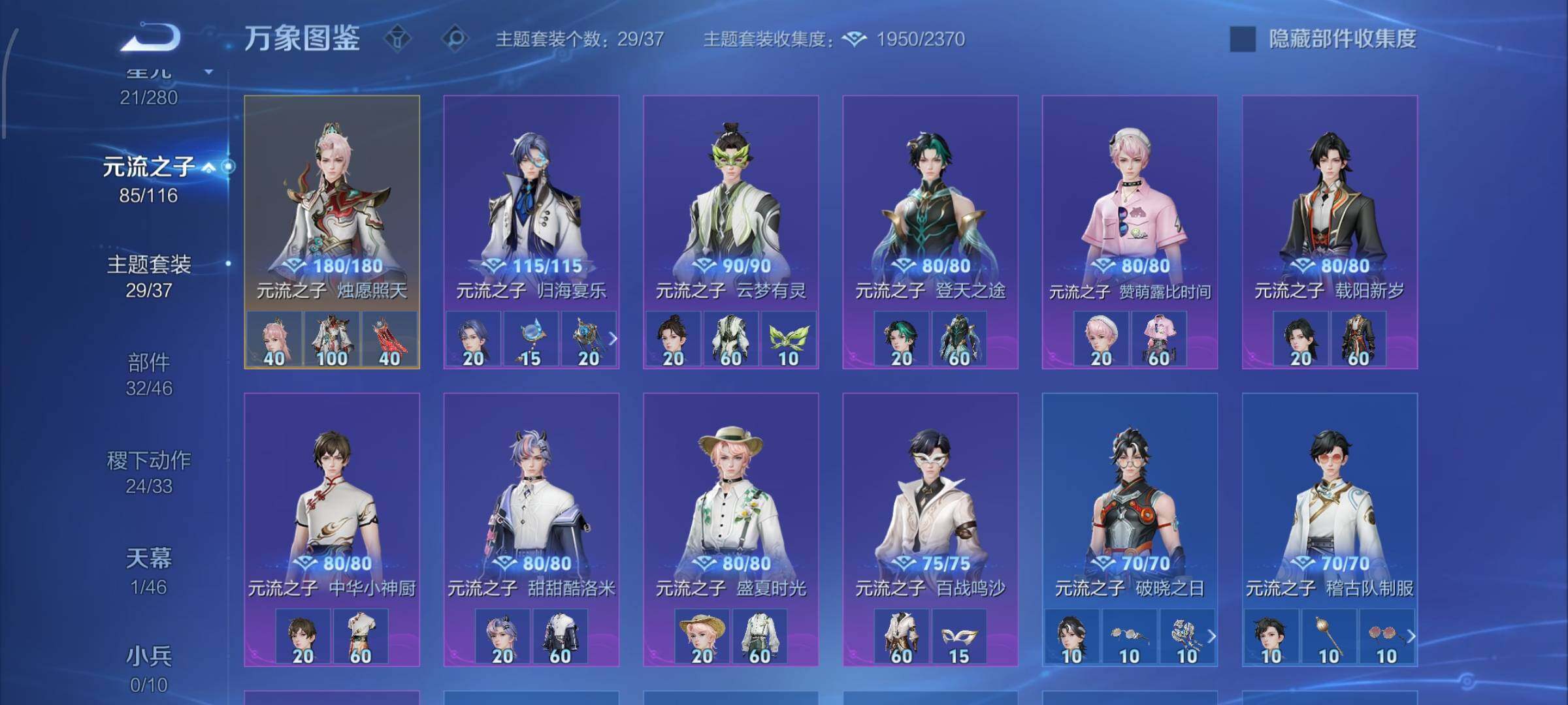 WZCMW4152939王者荣耀账号详情图11