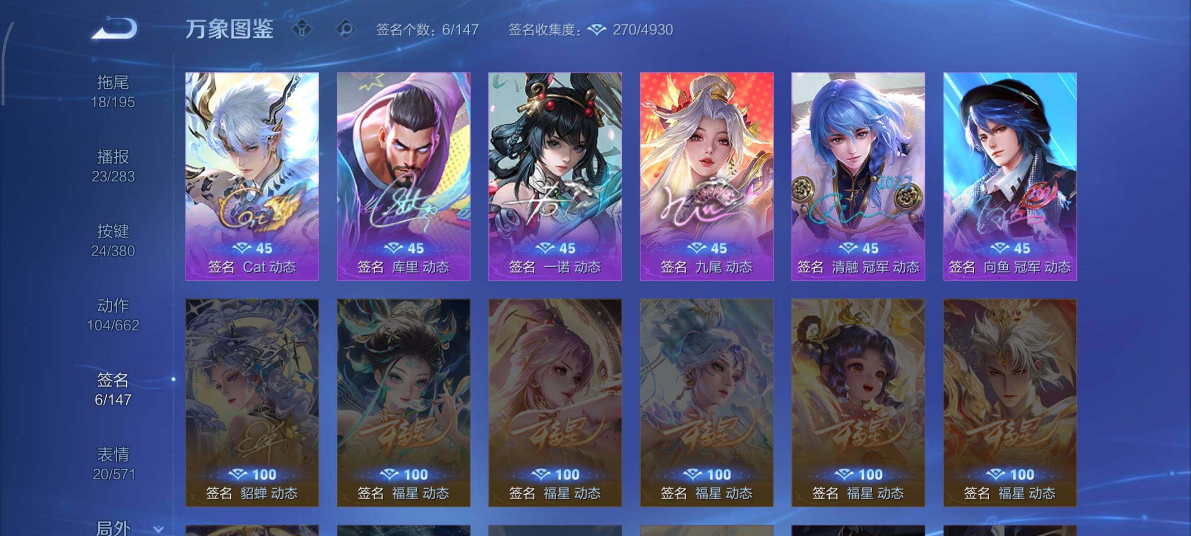 WZCMW4152939王者荣耀账号详情图14