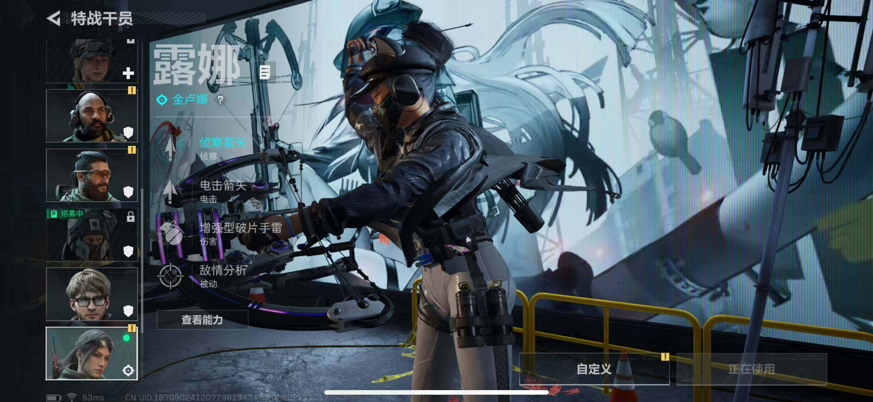 SJZCMW441712三角洲行动账号详情图7