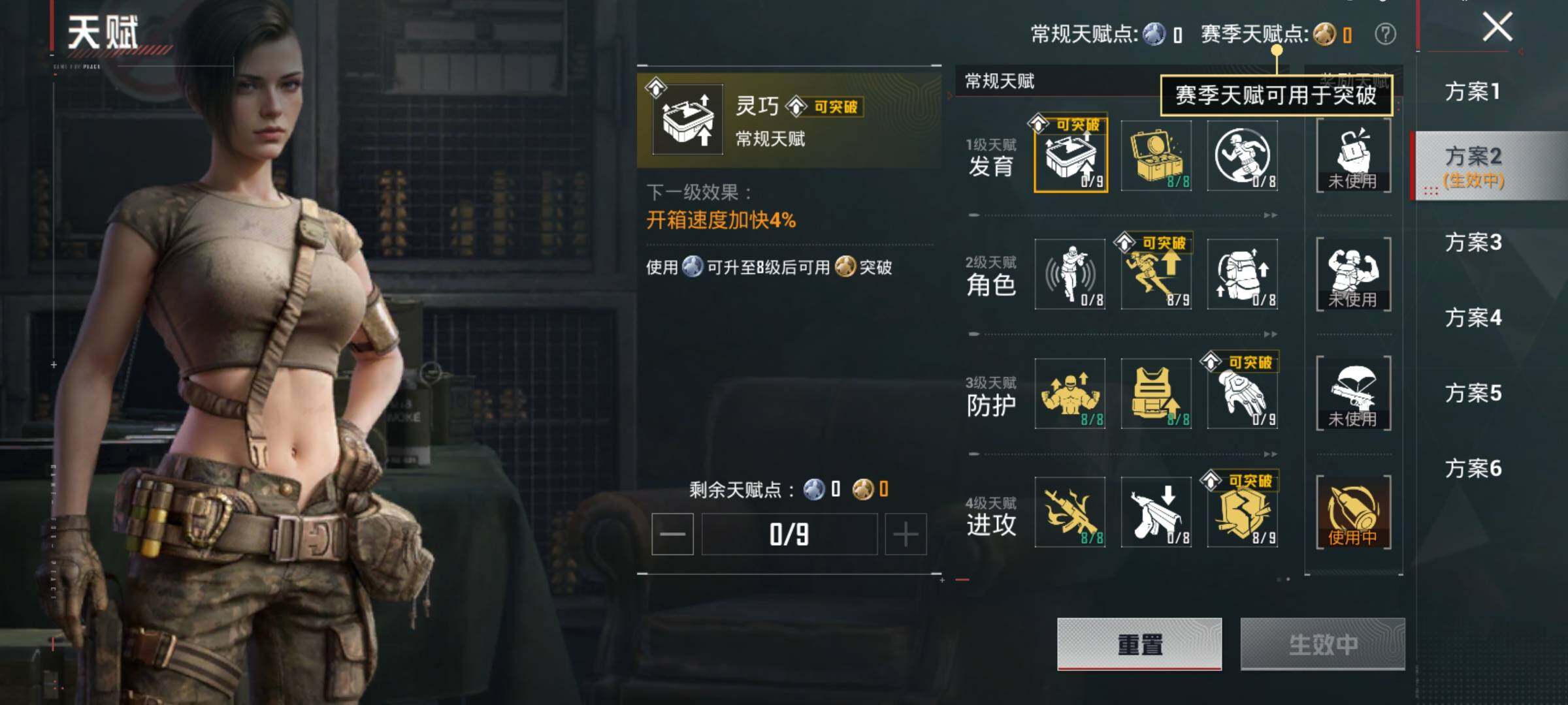 HPCMW479156和平精英账号详情图13