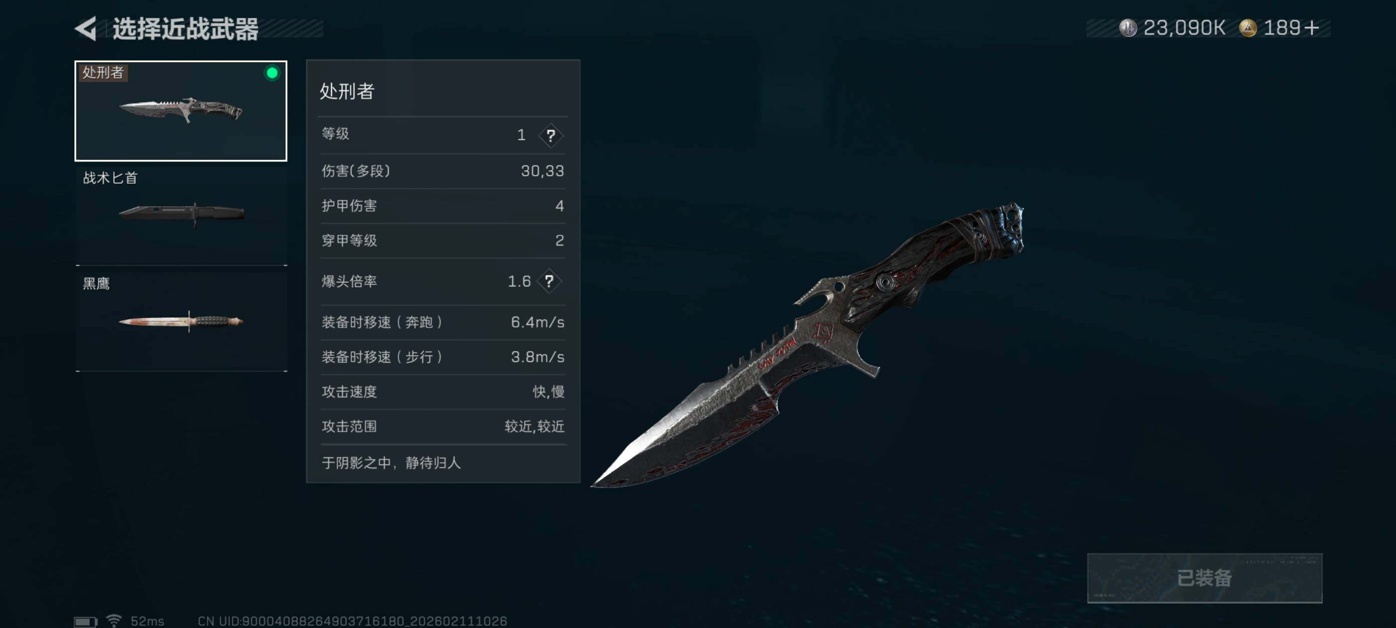 SJZCMW440799三角洲行动账号详情图5