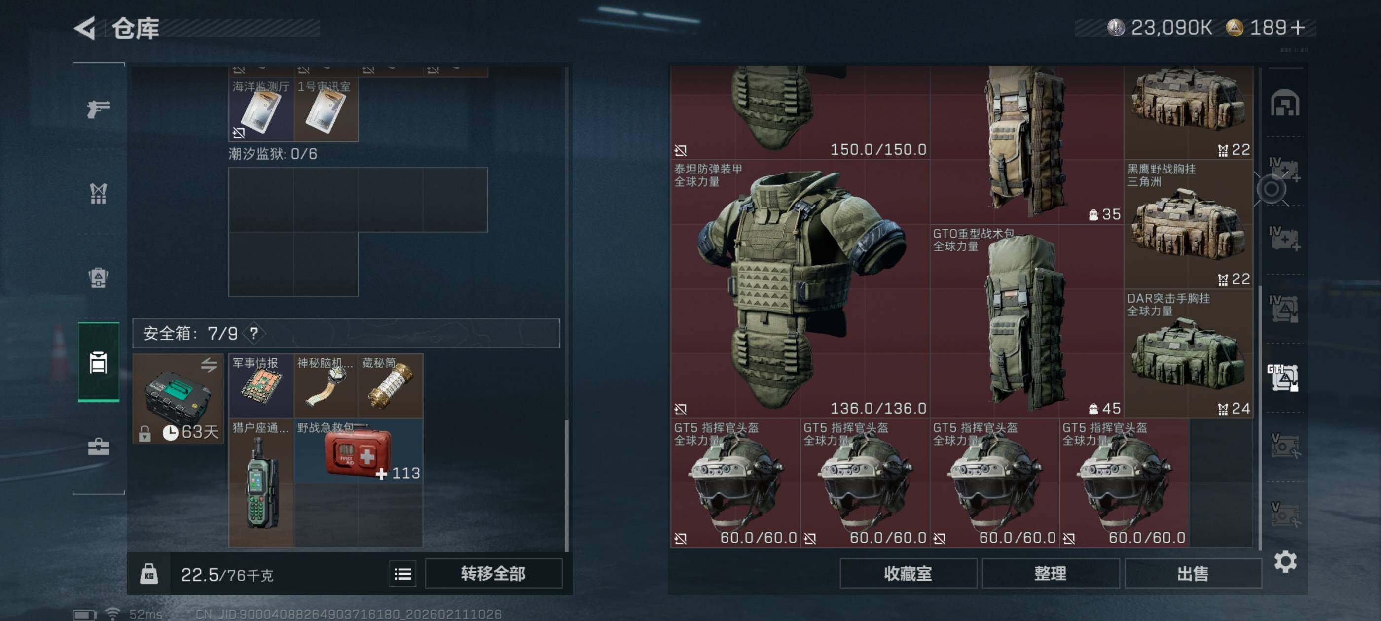 SJZCMW440799三角洲行动账号详情图22