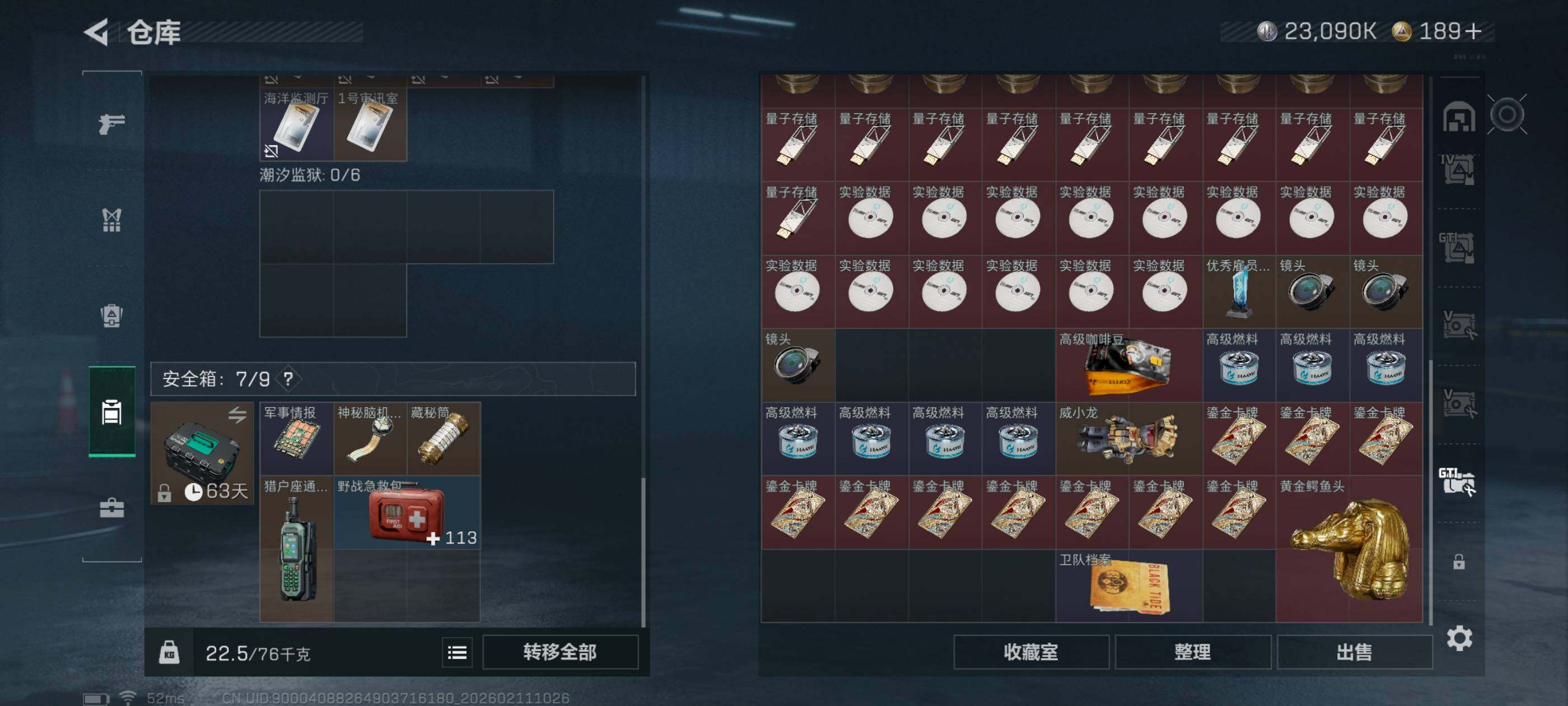 SJZCMW440799三角洲行动账号详情图29