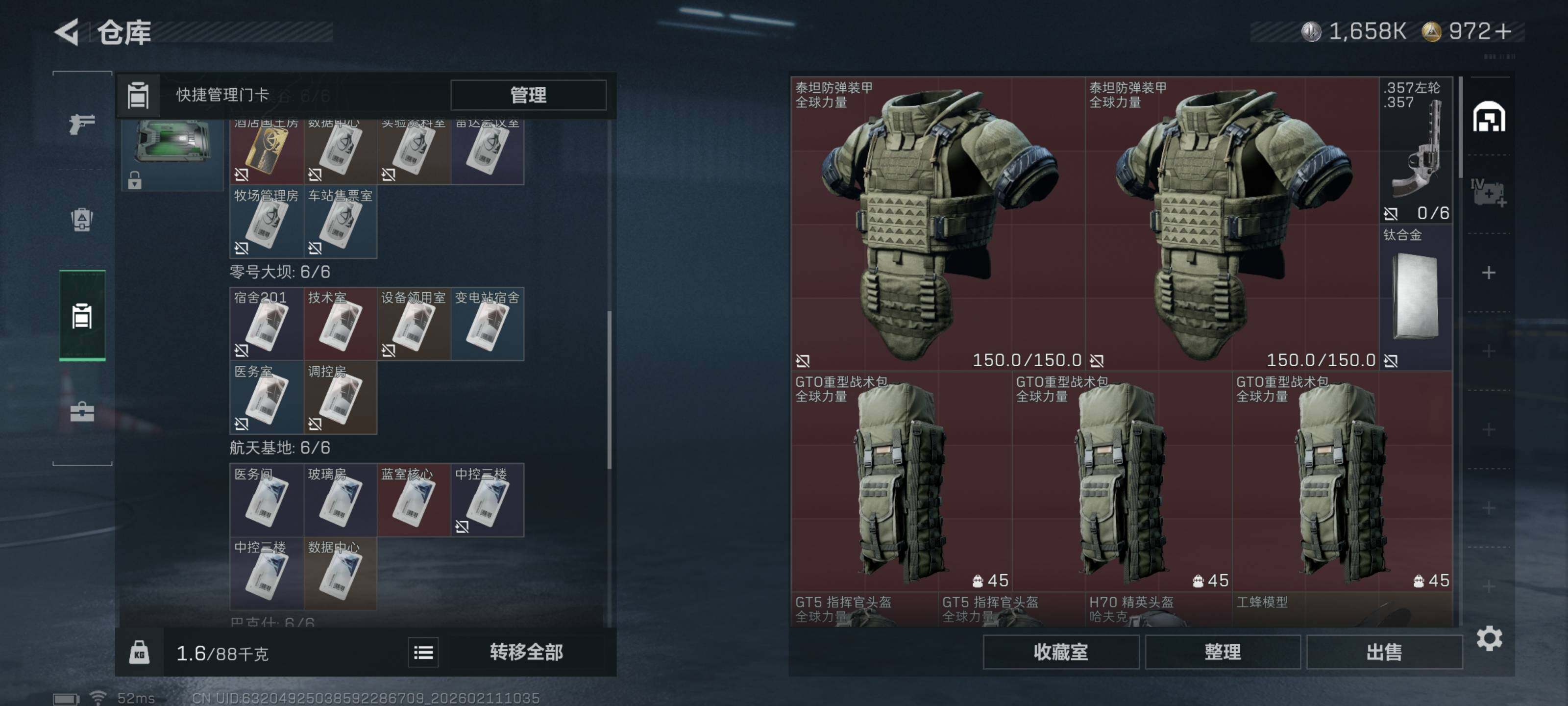 SJZQM440751三角洲行动账号详情图10