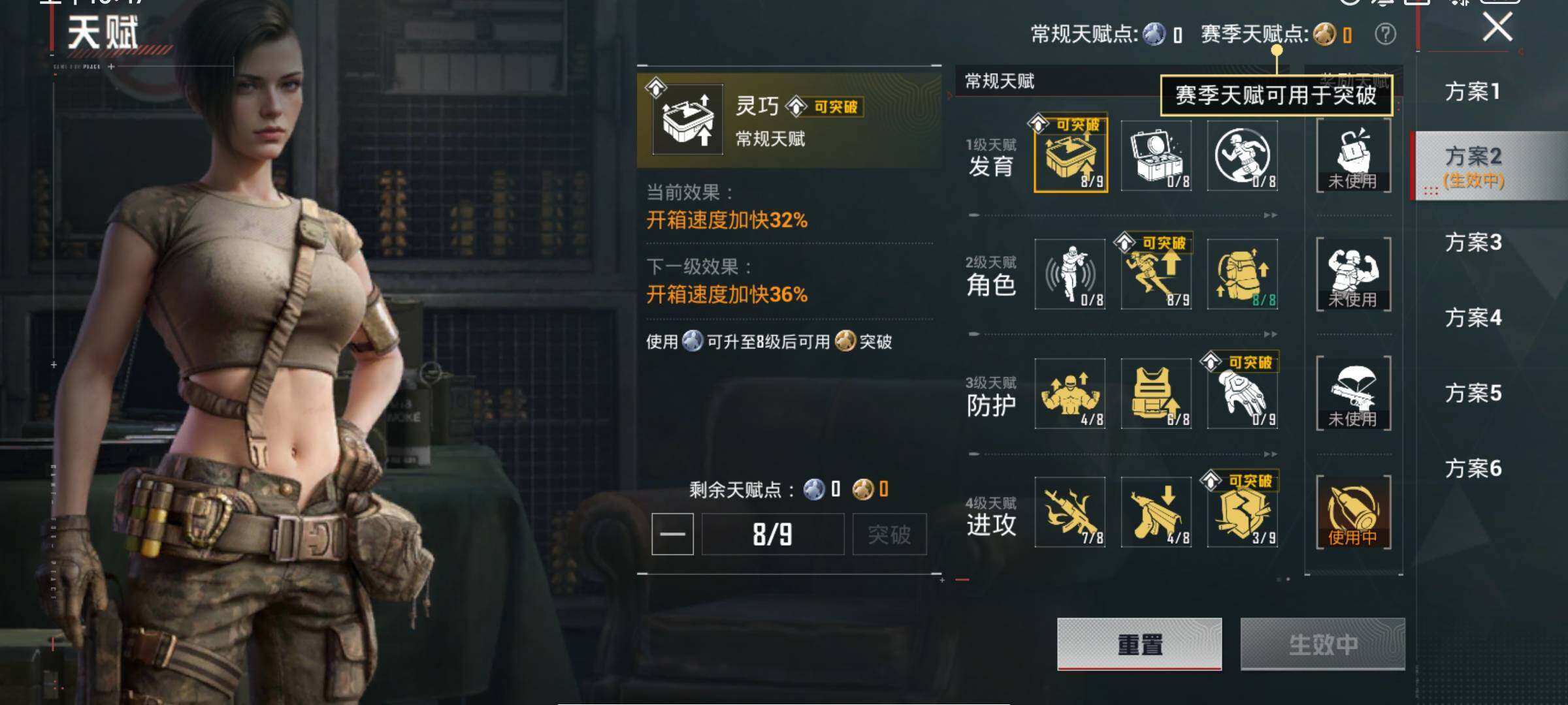 HPQM479124和平精英账号详情图16