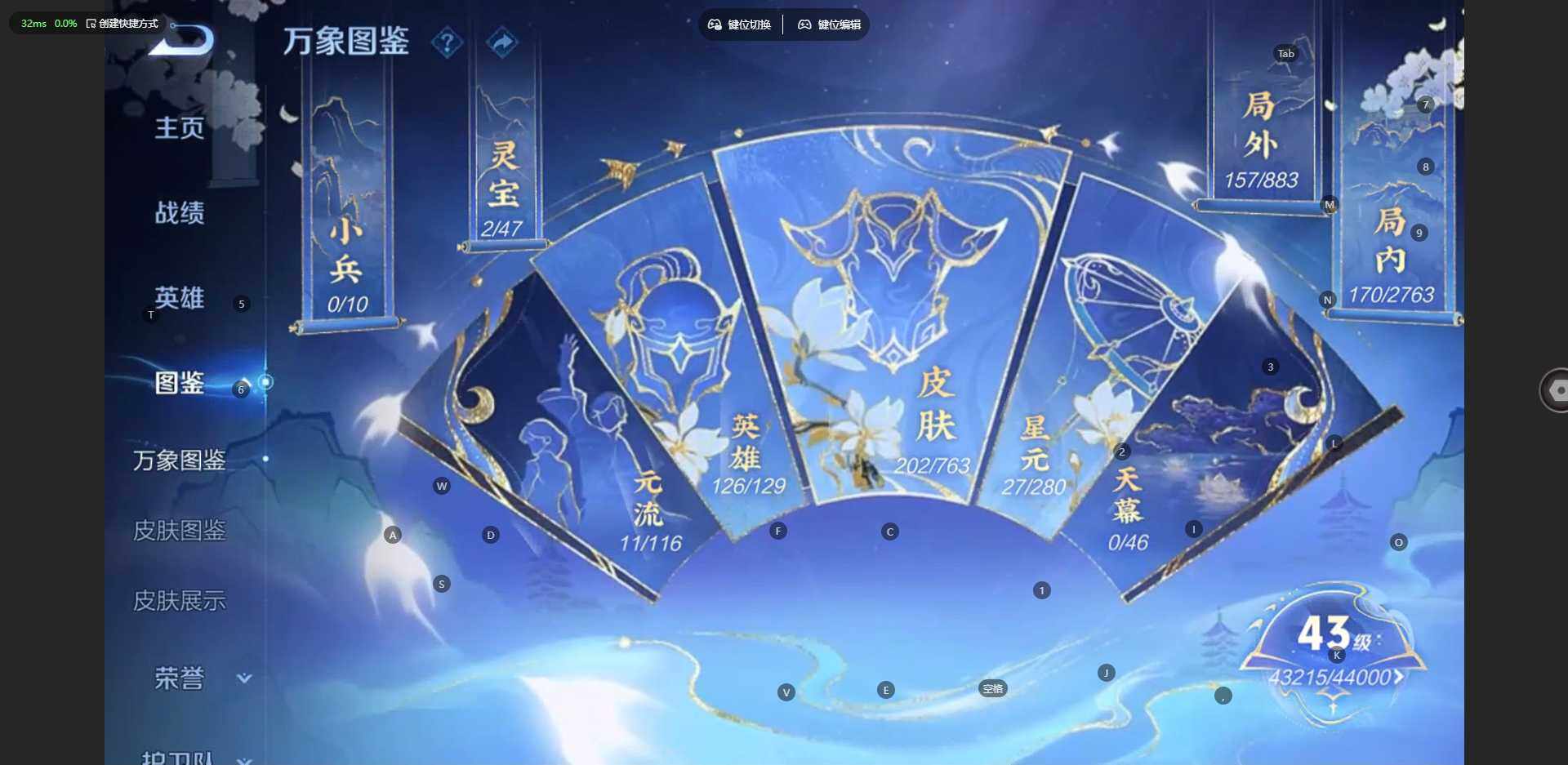 WZCMW4147586王者荣耀账号详情图3