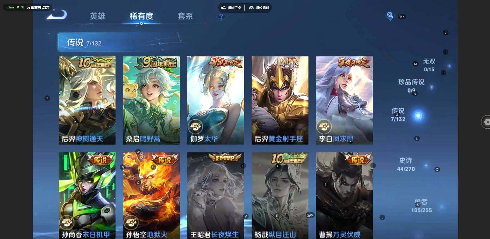 WZCMW4147586王者荣耀账号详情图5