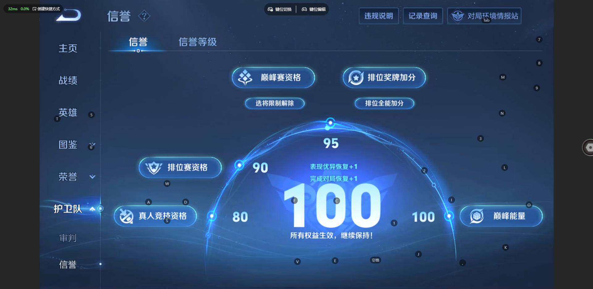 WZCMW4147586王者荣耀账号详情图8