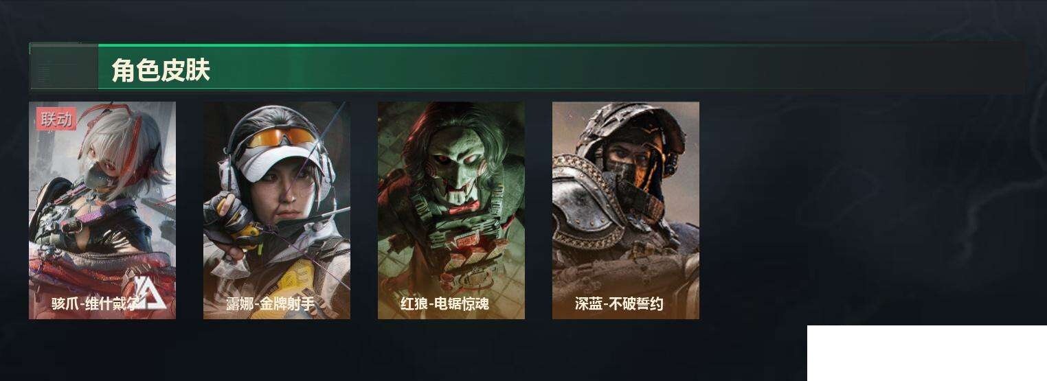 SJZCMW440915三角洲行动账号详情图6