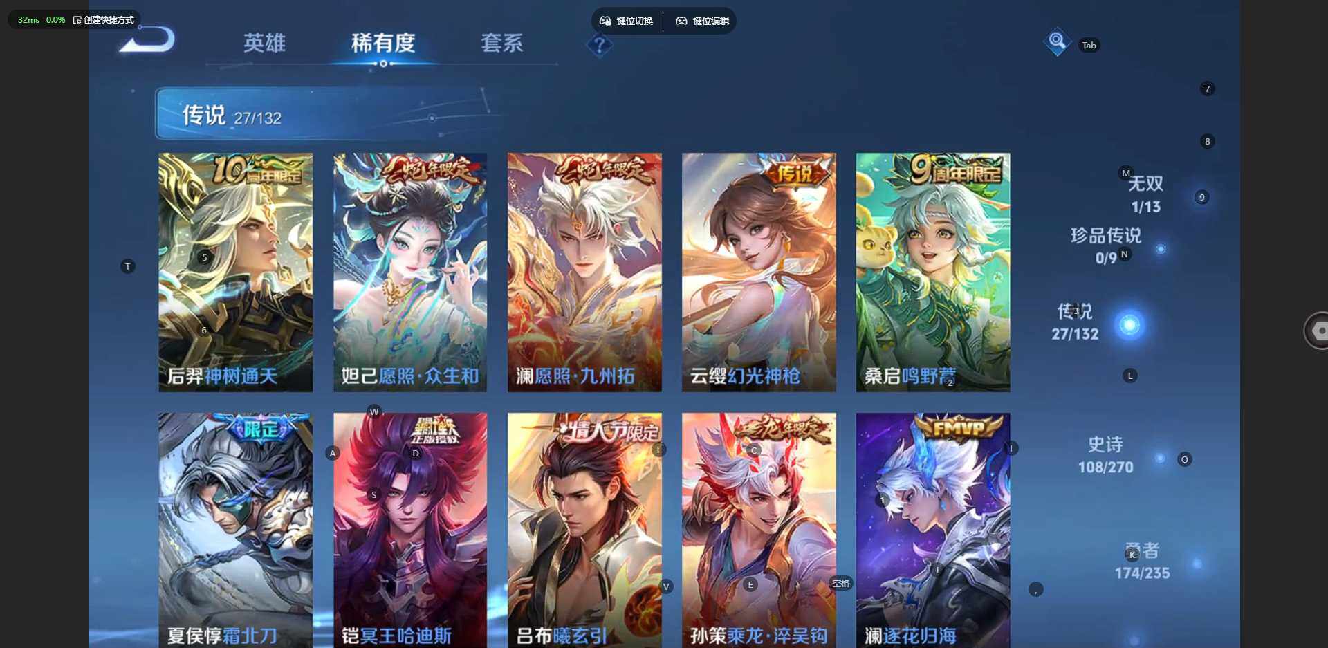 WZLX4146840王者荣耀账号详情图8