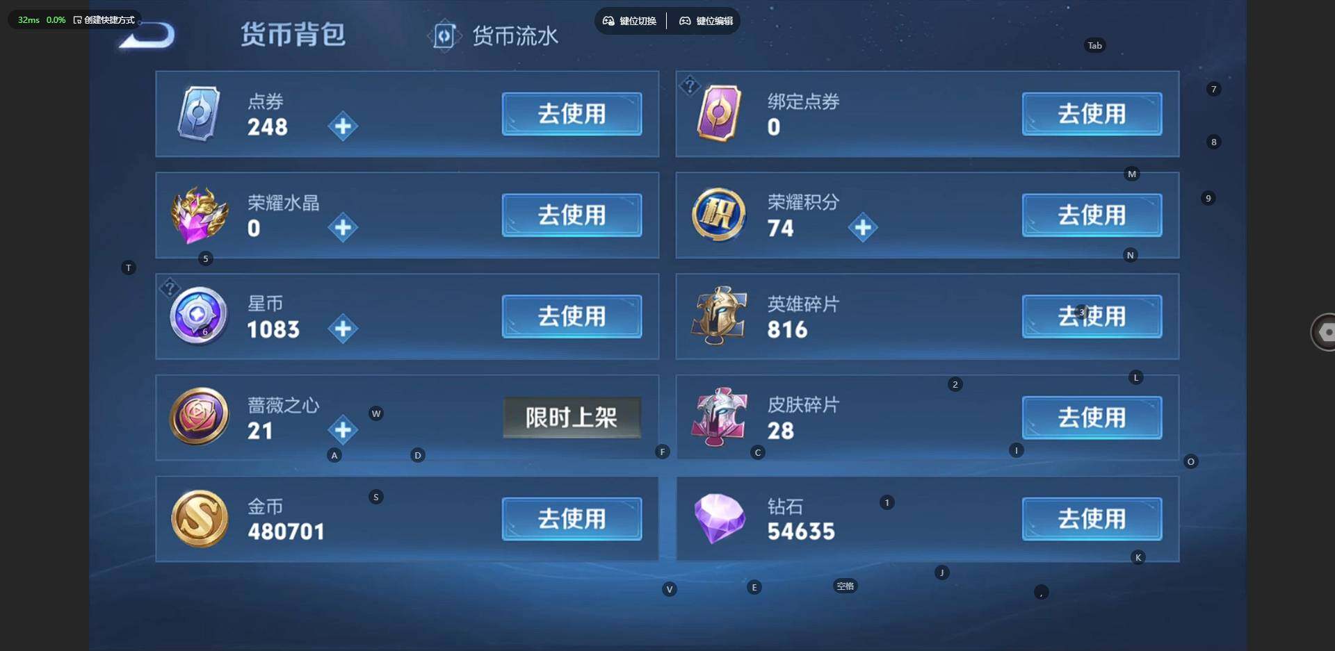 WZLX4146840王者荣耀账号详情图9