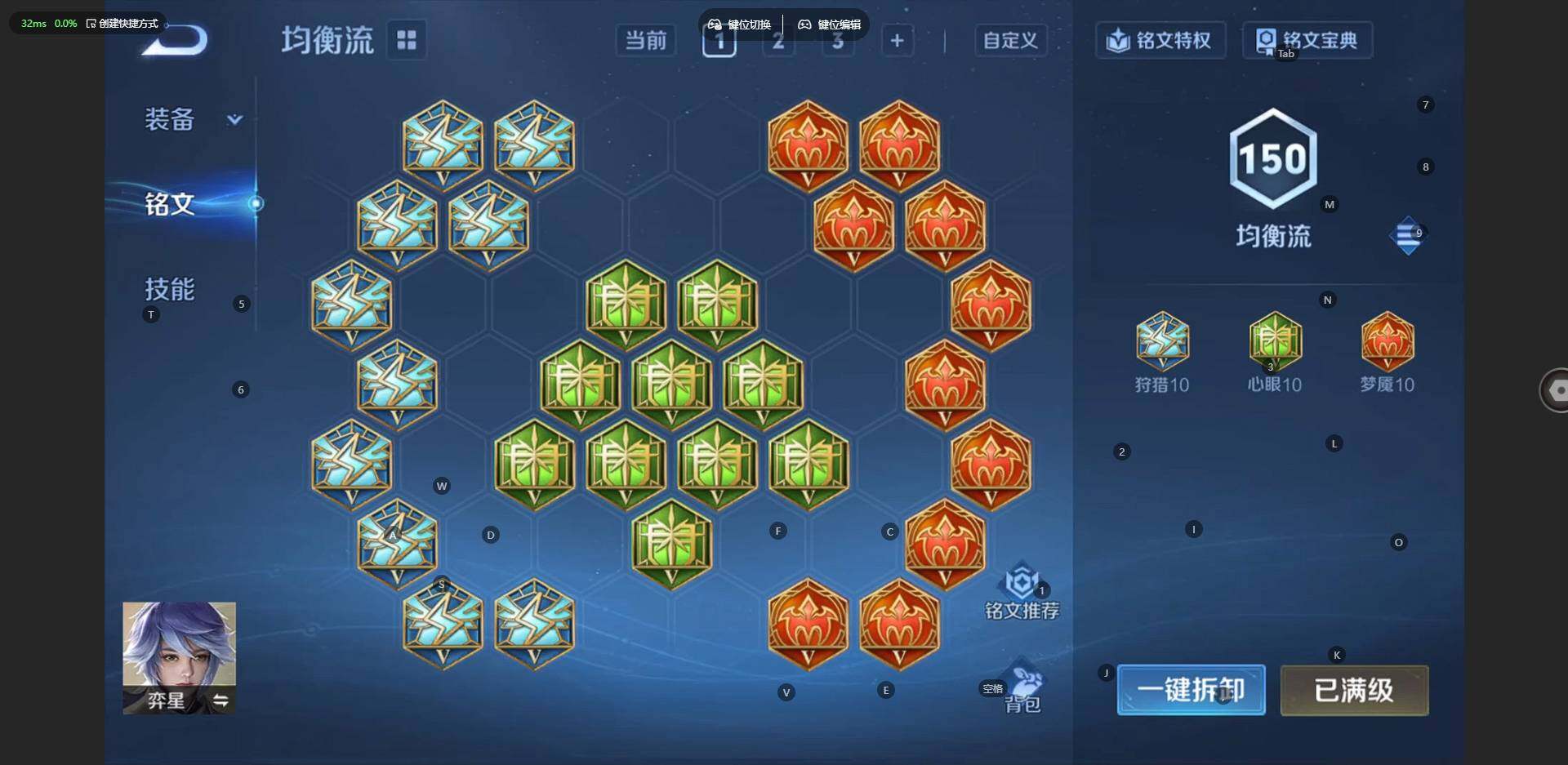 WZLX4146840王者荣耀账号详情图11