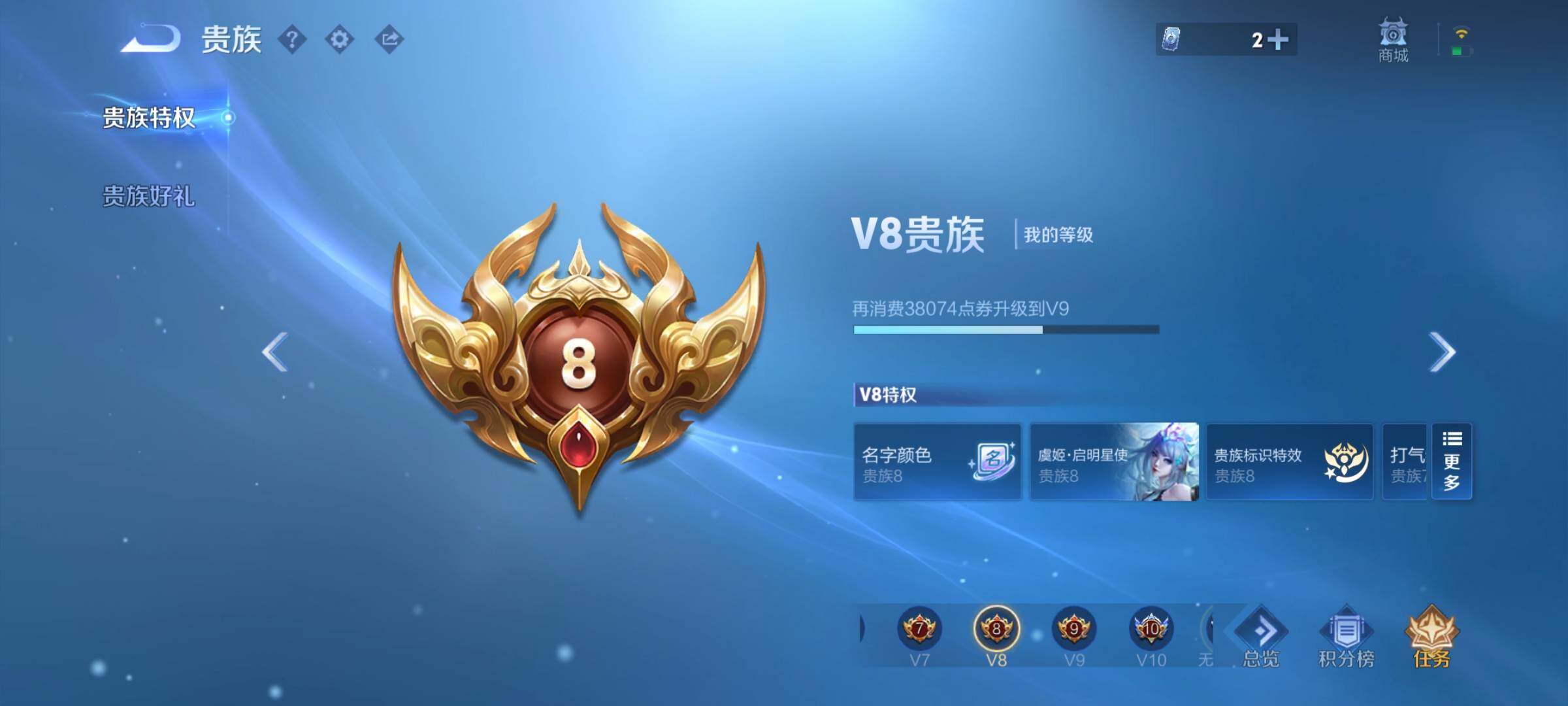 WZCMY4151160王者荣耀账号详情图17