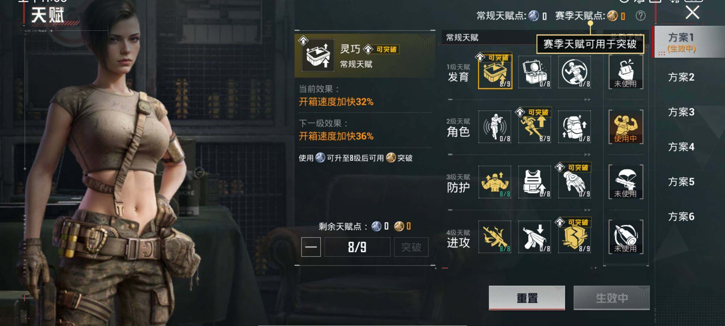 HPCMW479593和平精英账号详情图15