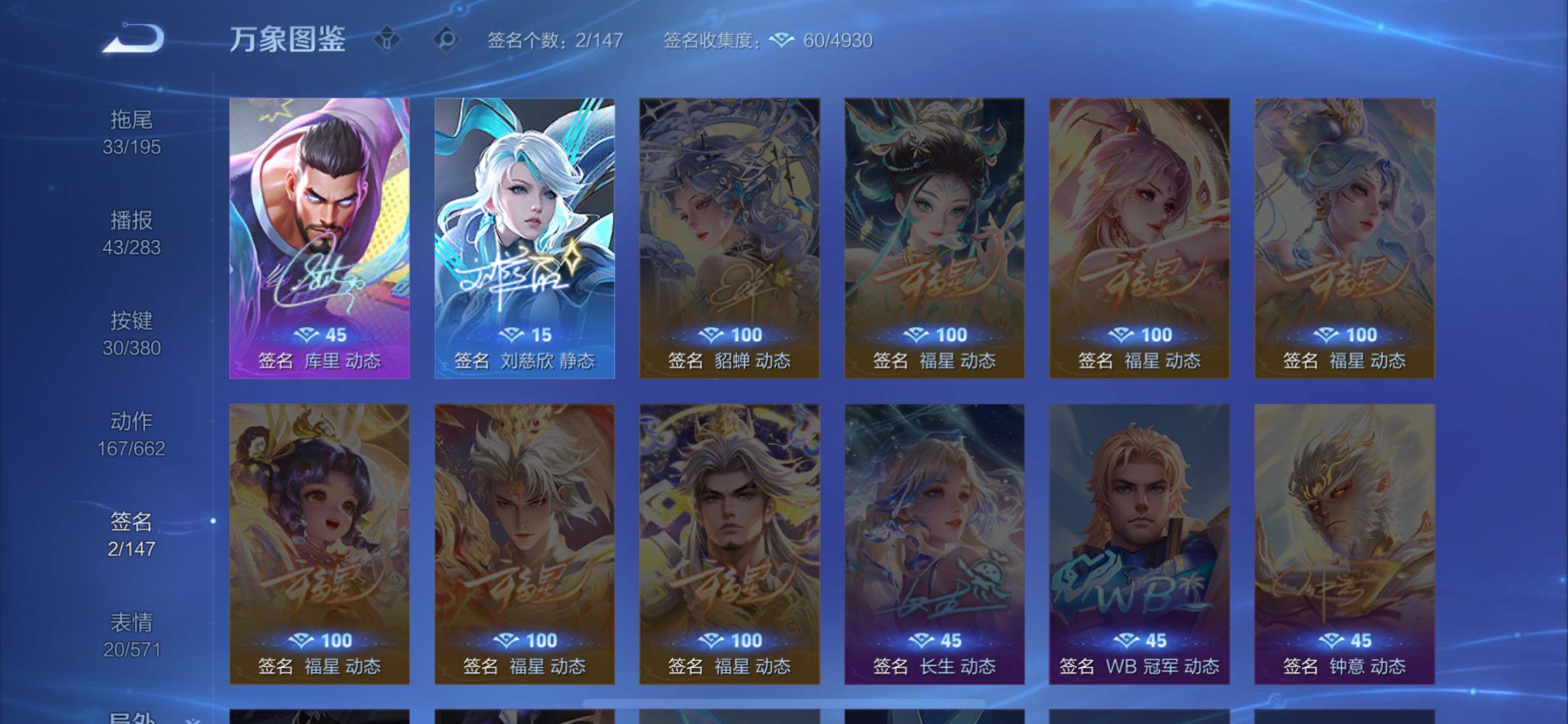 WZCMW4154083王者荣耀账号详情图14