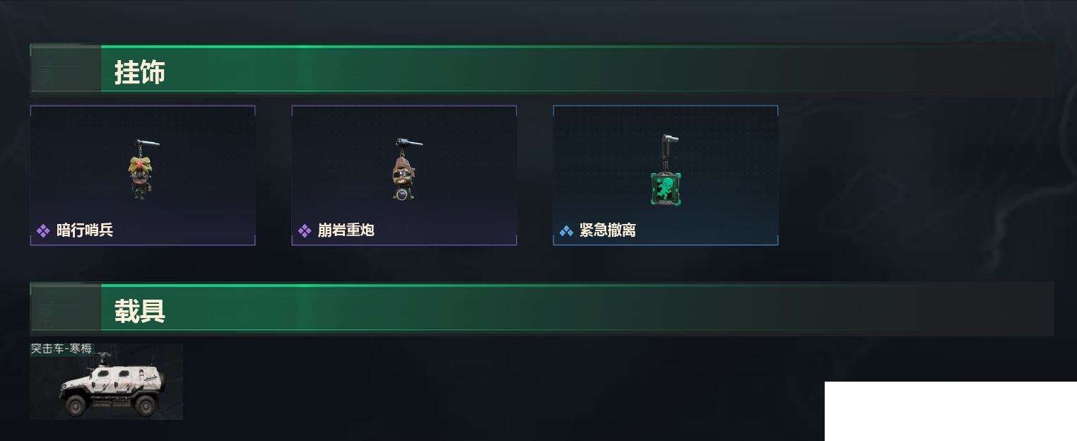 SJZCMW440927三角洲行动账号详情图5