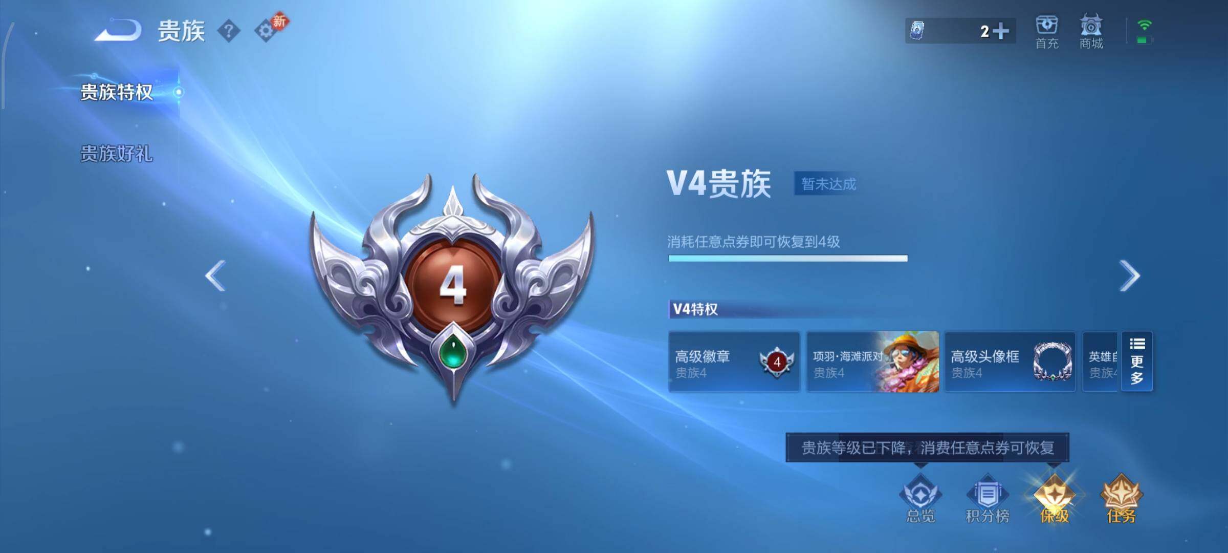 WZCMW4154102王者荣耀账号详情图13 WZCMW4154102王者荣耀账号详情图13