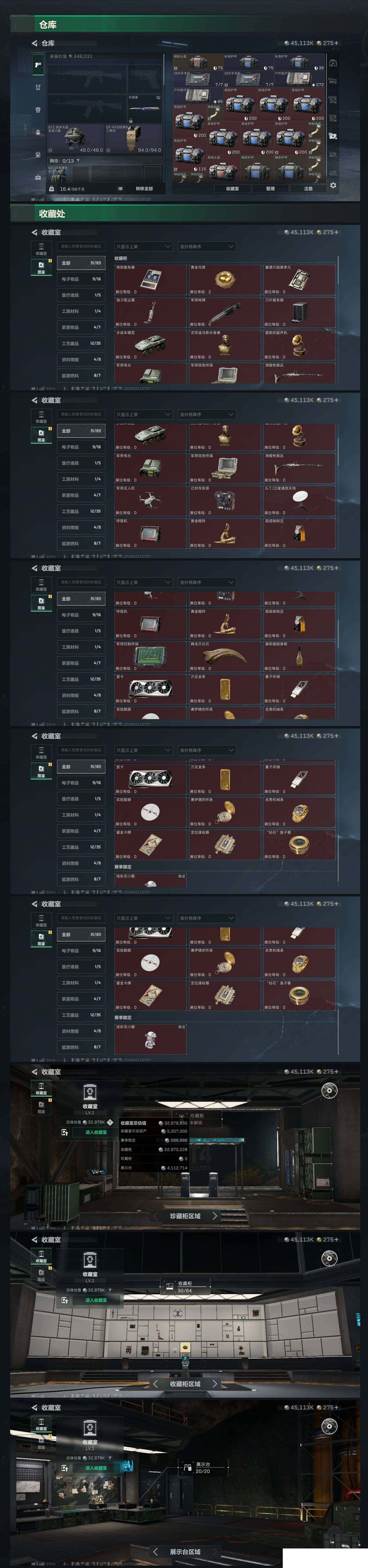 SJZCMW440956三角洲行动账号详情图6