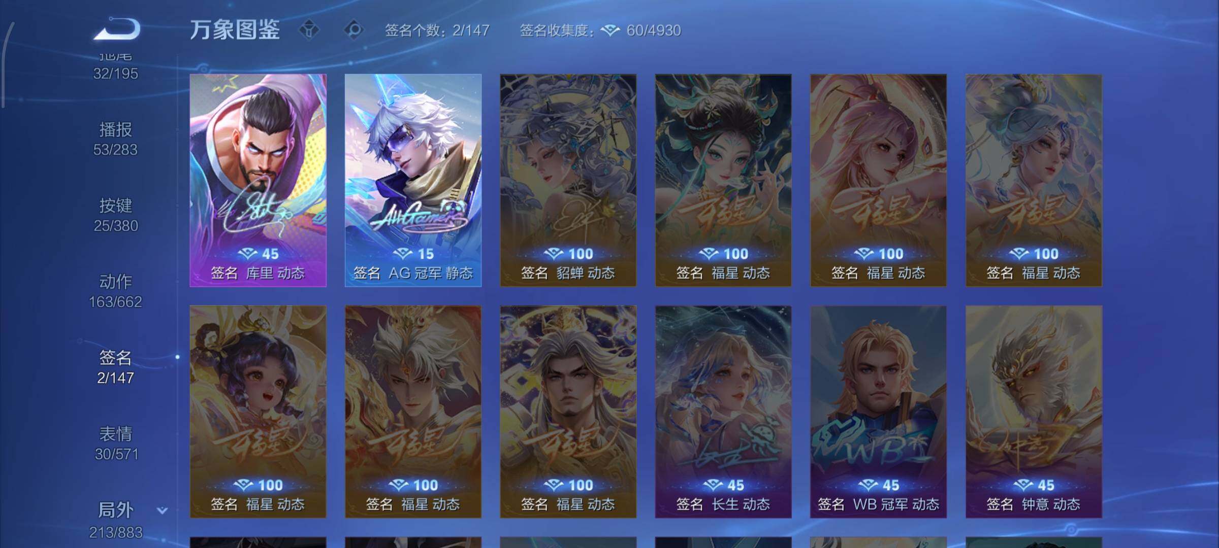 WZCMW4154092王者荣耀账号详情图16