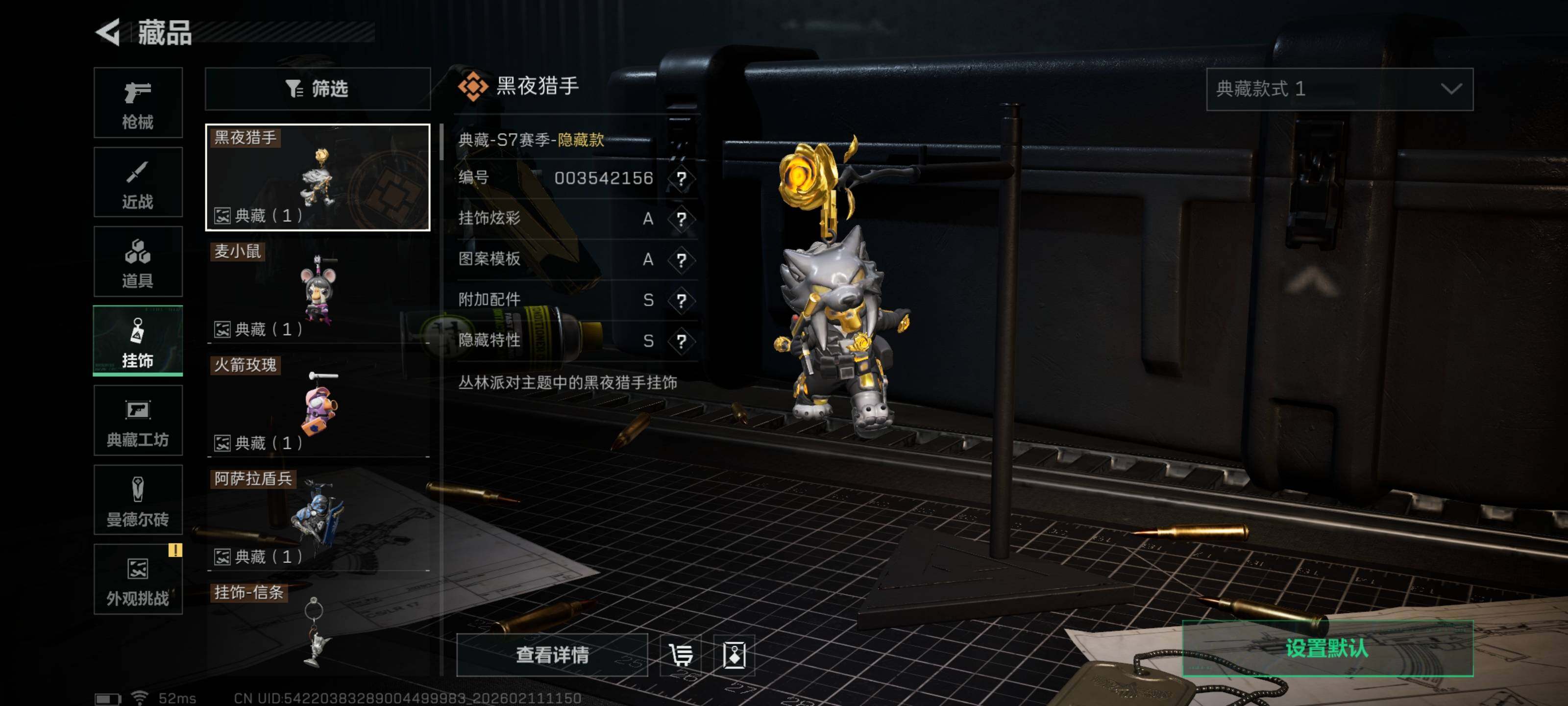 SJZCMW440974三角洲行动账号详情图9