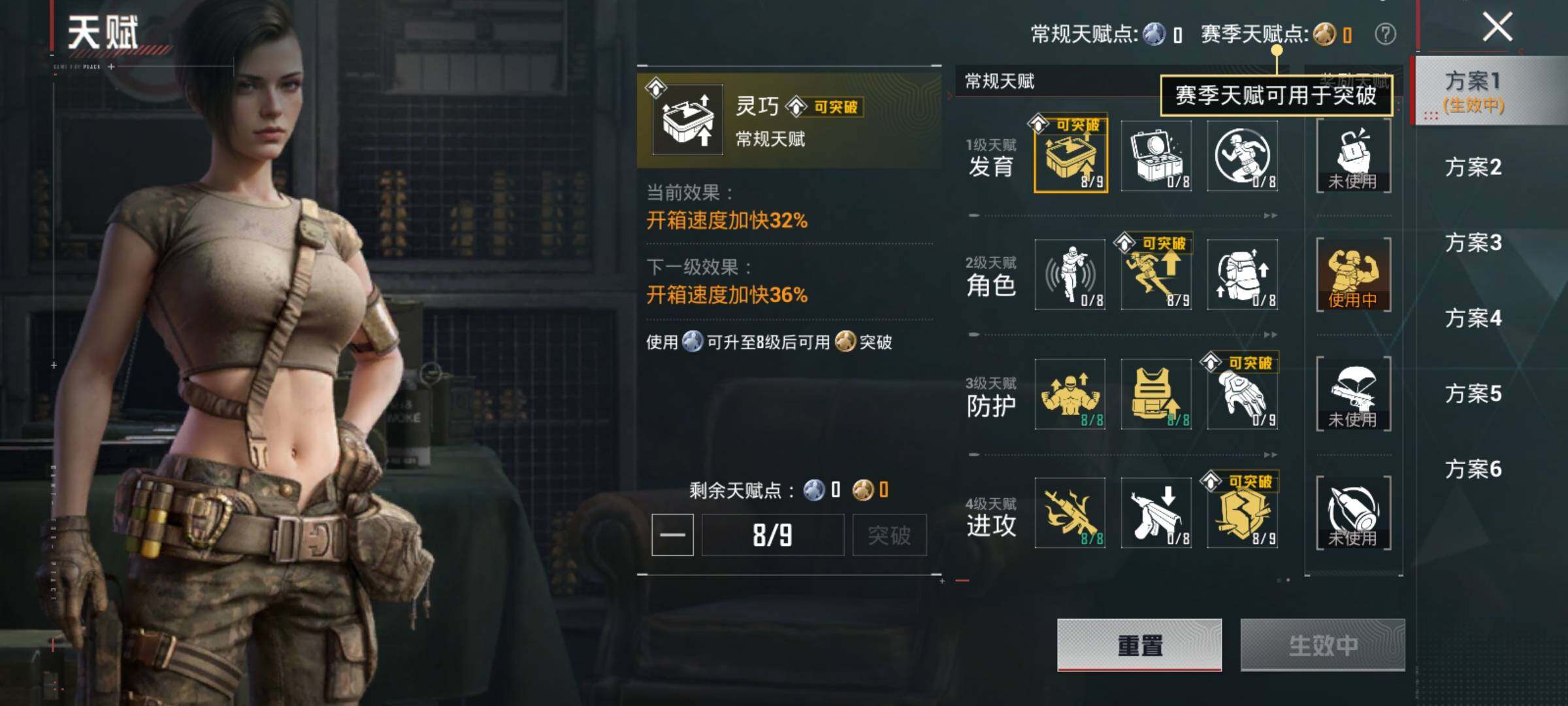 HPQM479291和平精英账号详情图14