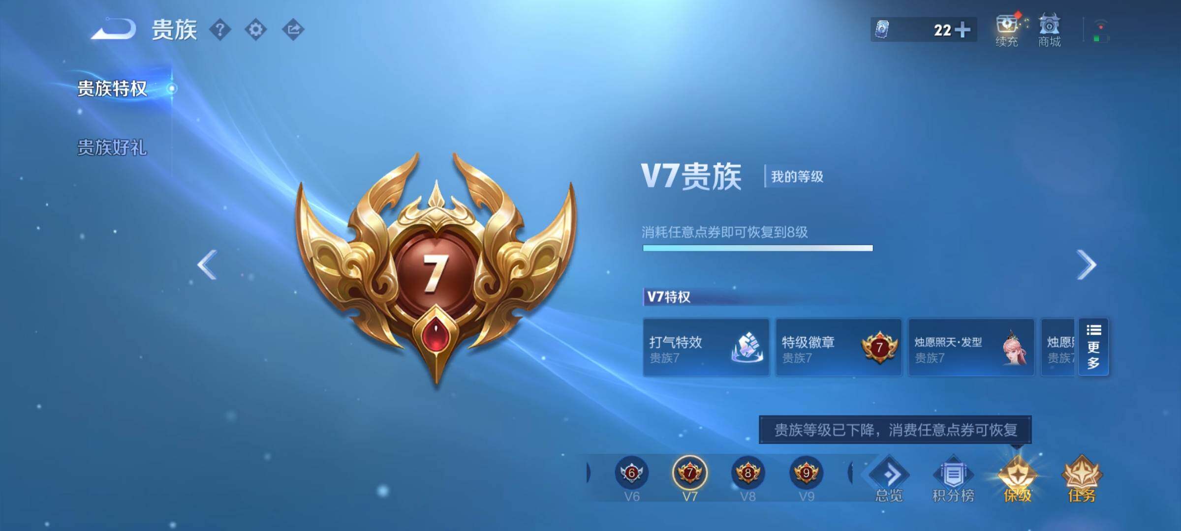 WZCMY4151188王者荣耀账号详情图16