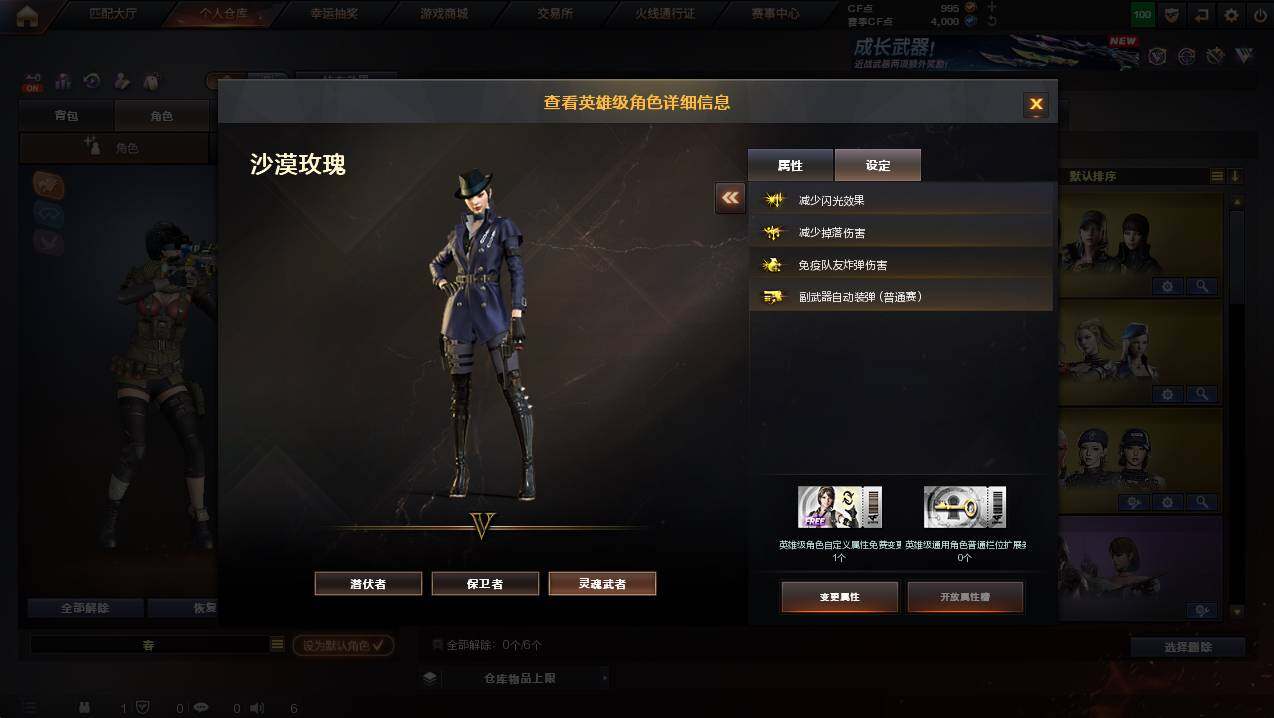 CFCMW439053穿越火线账号详情图30