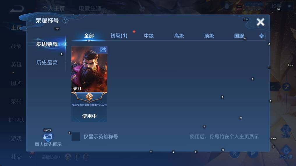 WZCMW4146707王者荣耀账号详情图11