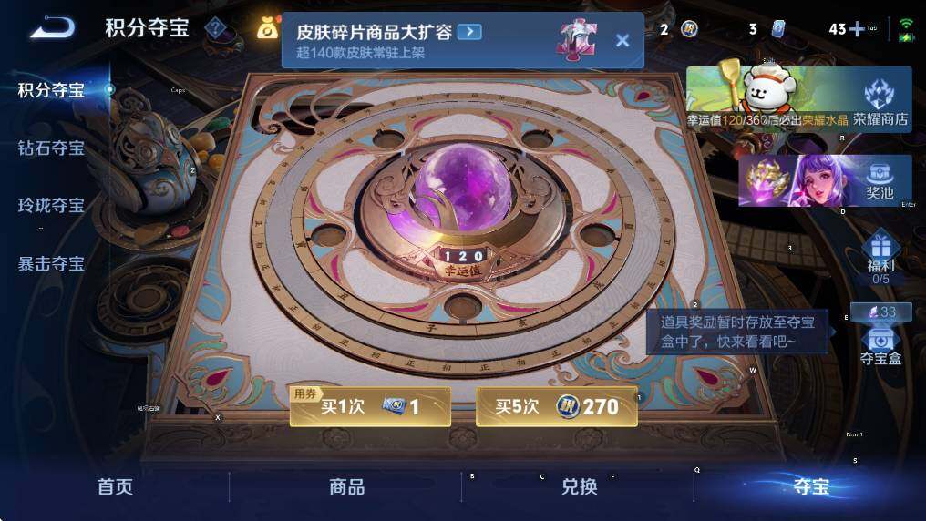 WZCMW4146707王者荣耀账号详情图18