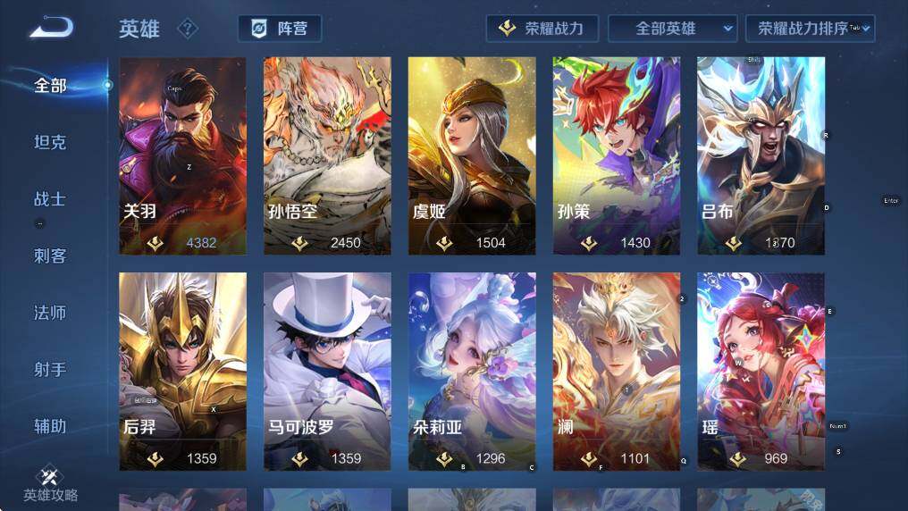 WZCMW4146707王者荣耀账号详情图20