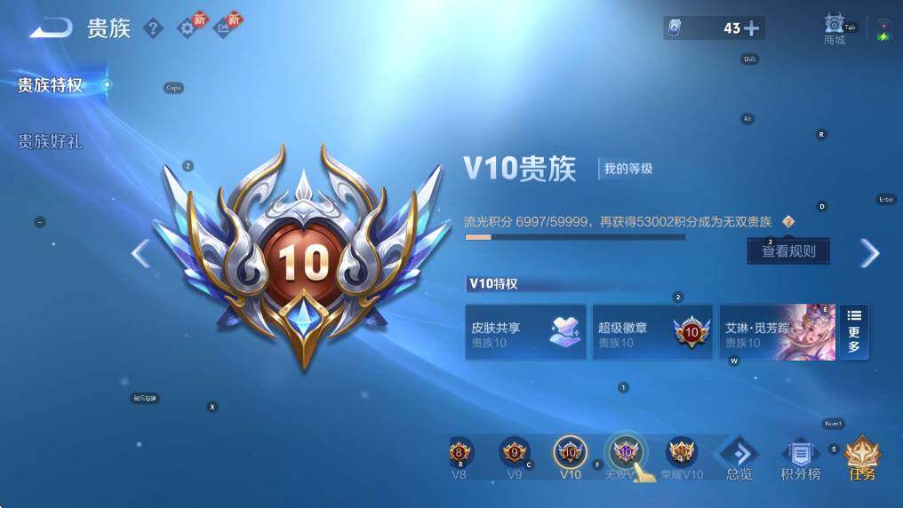 WZCMW4146707王者荣耀账号详情图22