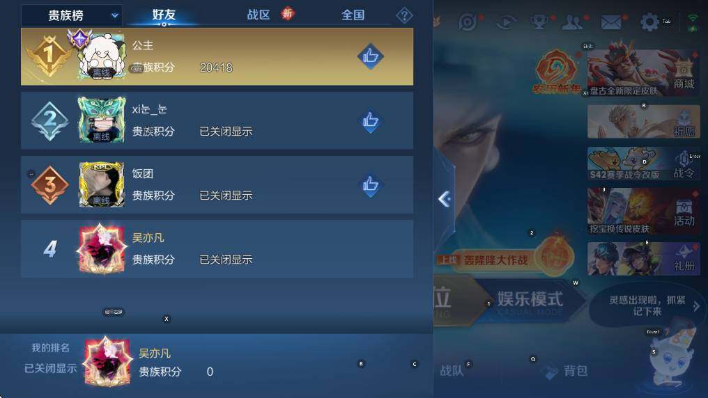 WZCMW4146707王者荣耀账号详情图23