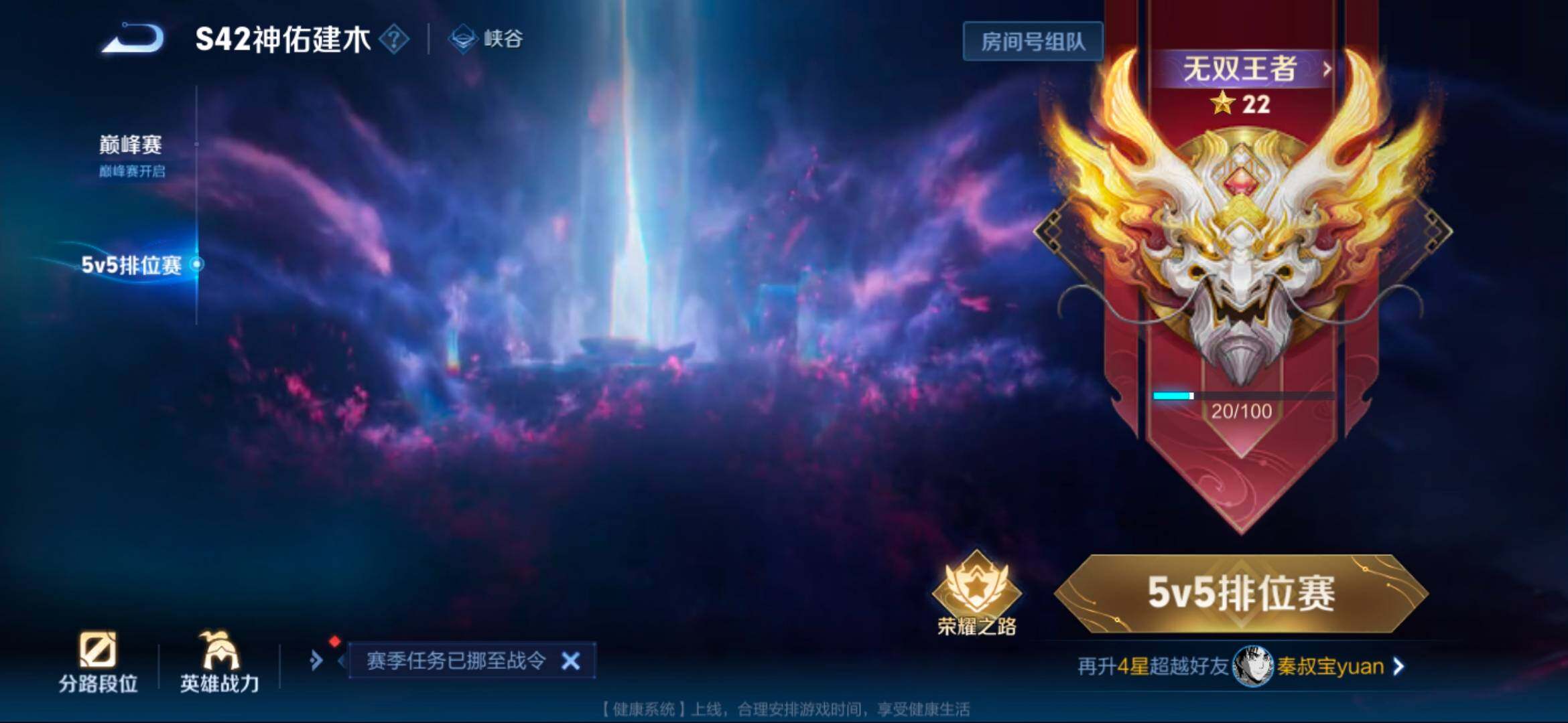 WZCMW4154164王者荣耀账号详情图11 WZCMW4154164王者荣耀账号详情图11