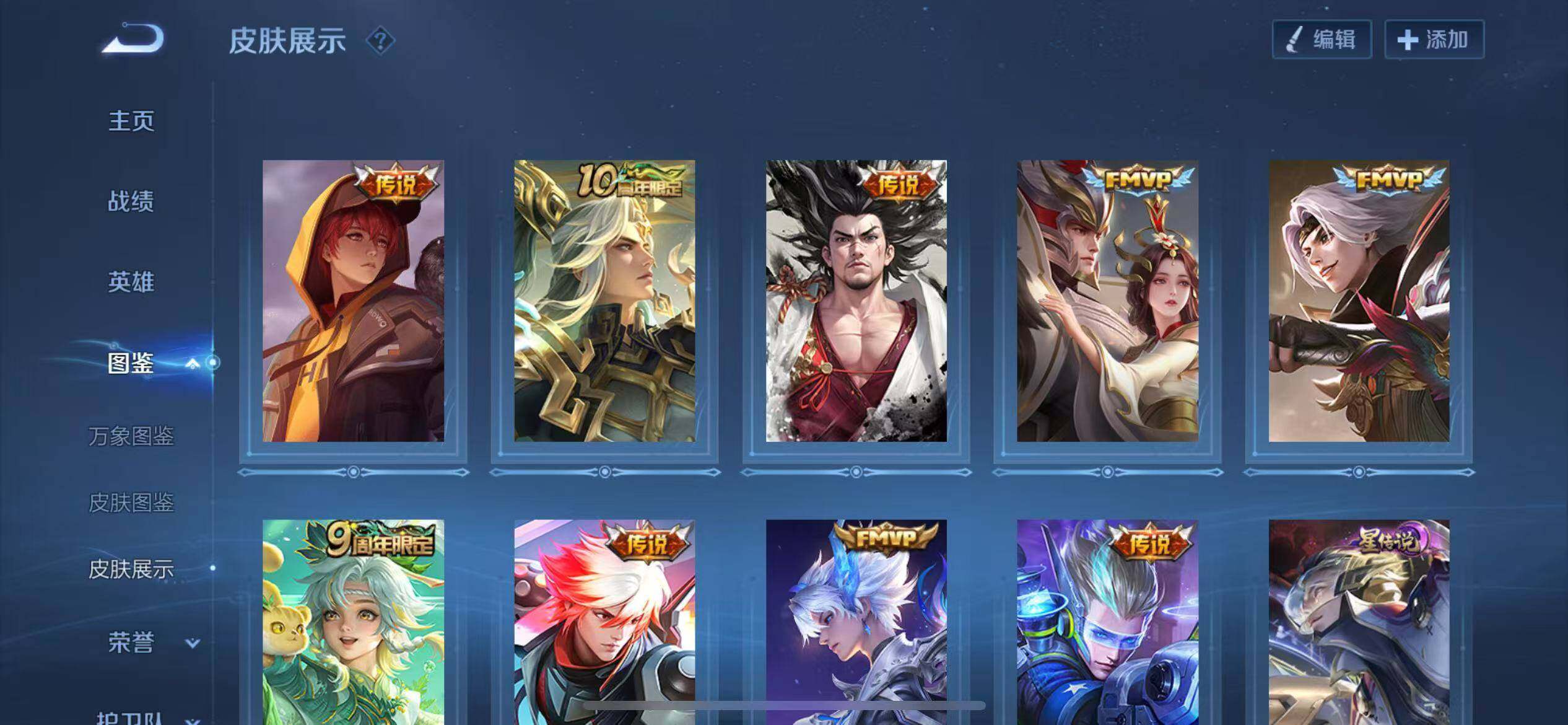 WZCMW4146762王者荣耀账号详情图7