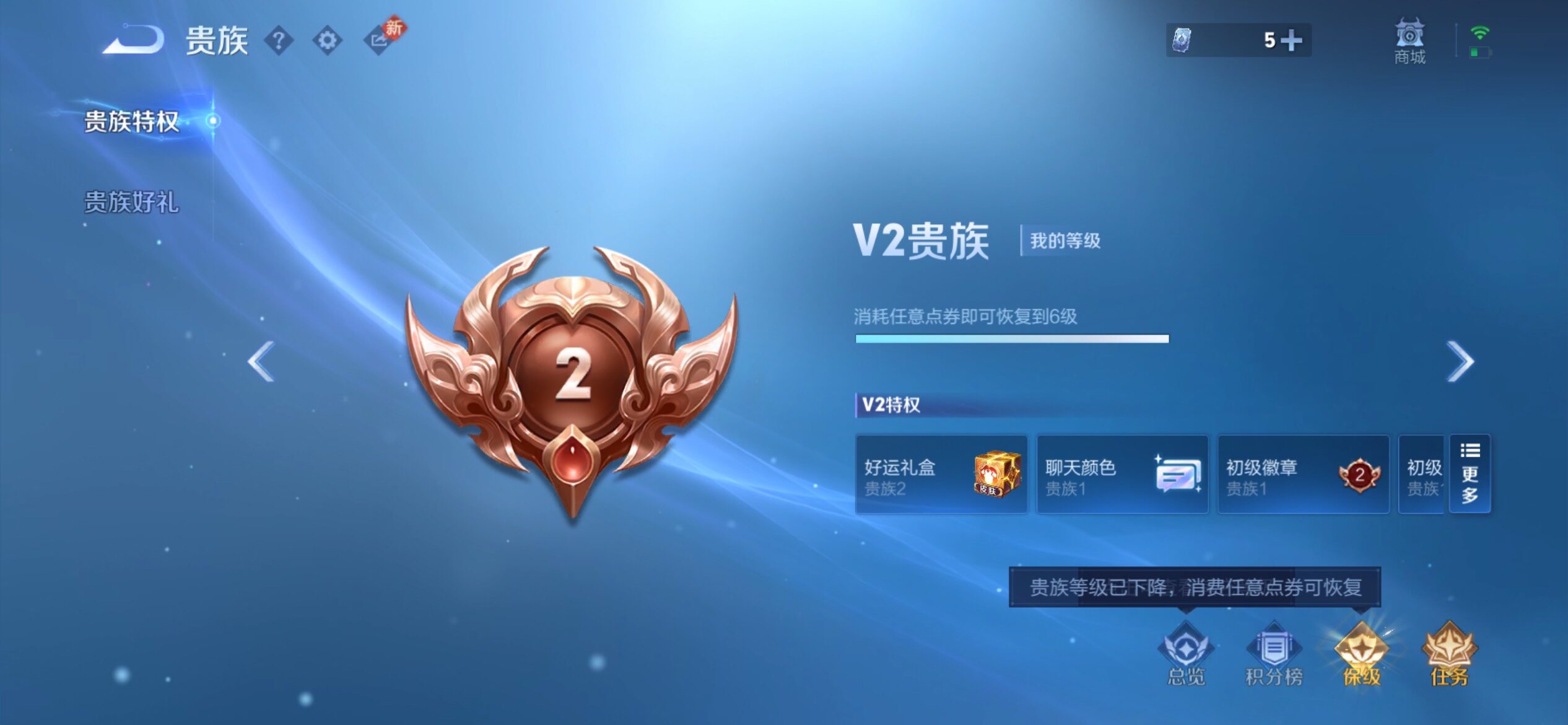 WZCMY4151076王者荣耀账号详情图12