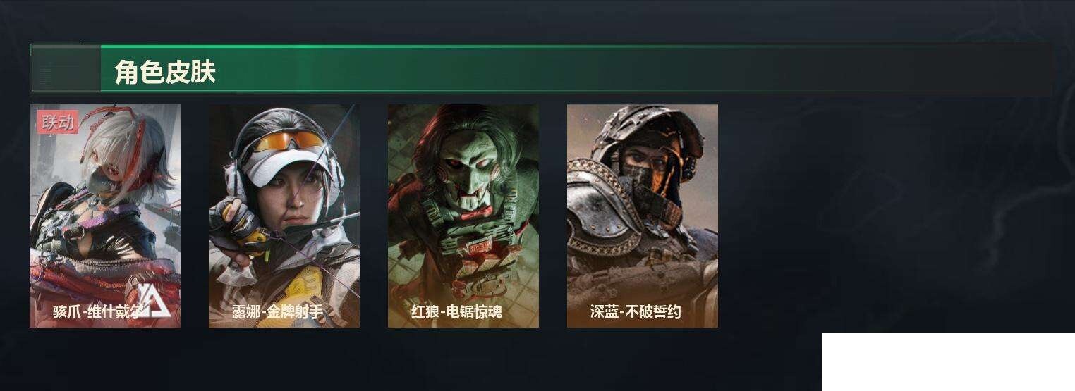 SJZCMW441117三角洲行动账号详情图5