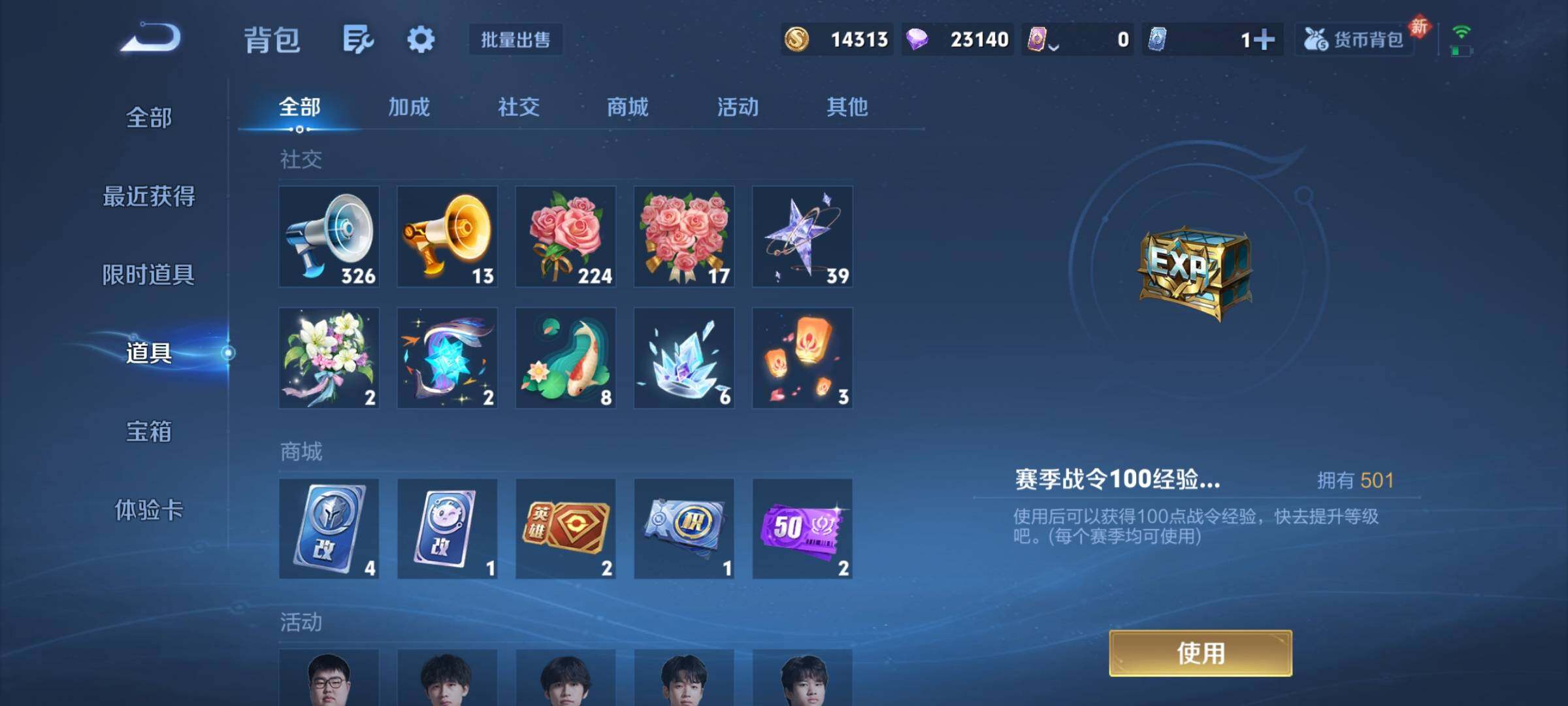 WZCMY4151031王者荣耀账号详情图12 WZCMY4151031王者荣耀账号详情图12