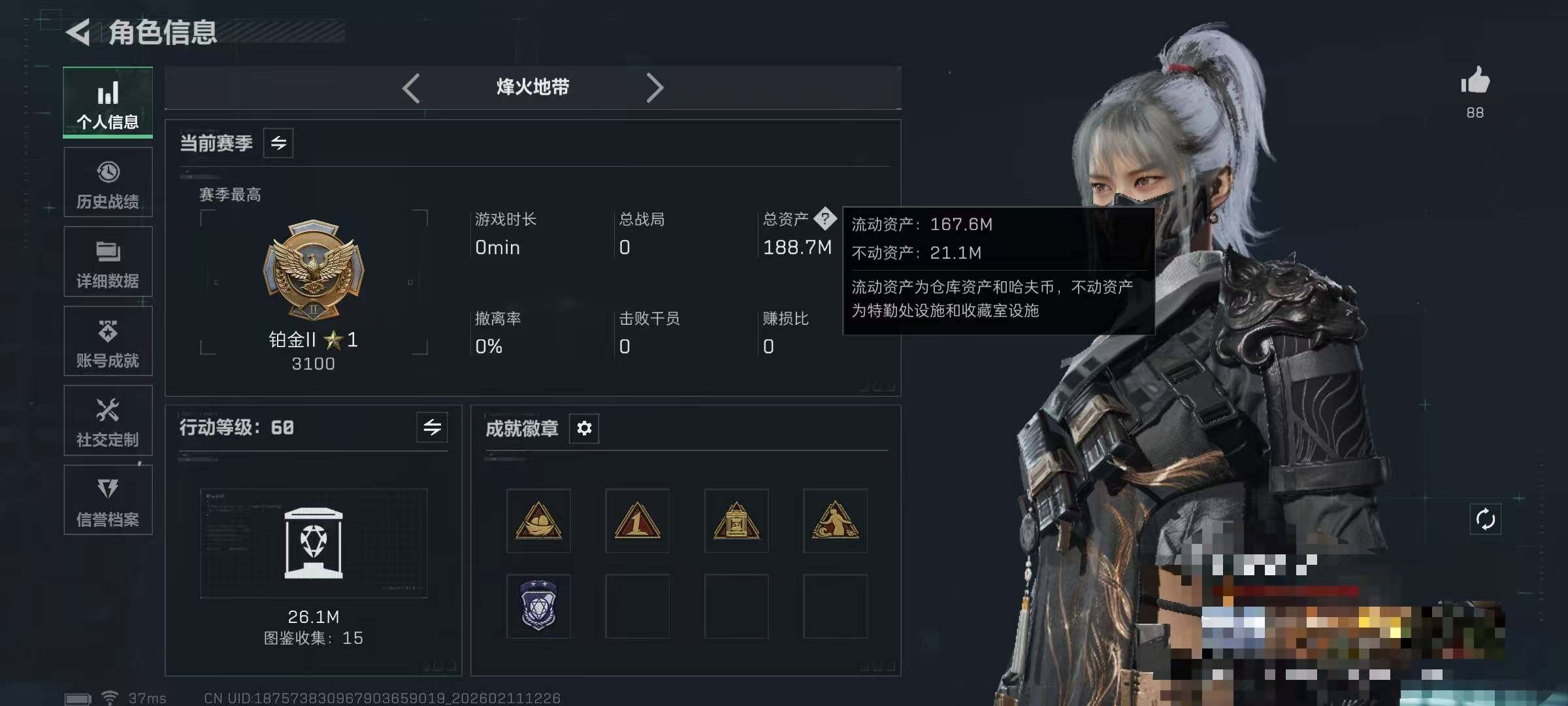 SJZEY441473三角洲行动账号详情图5