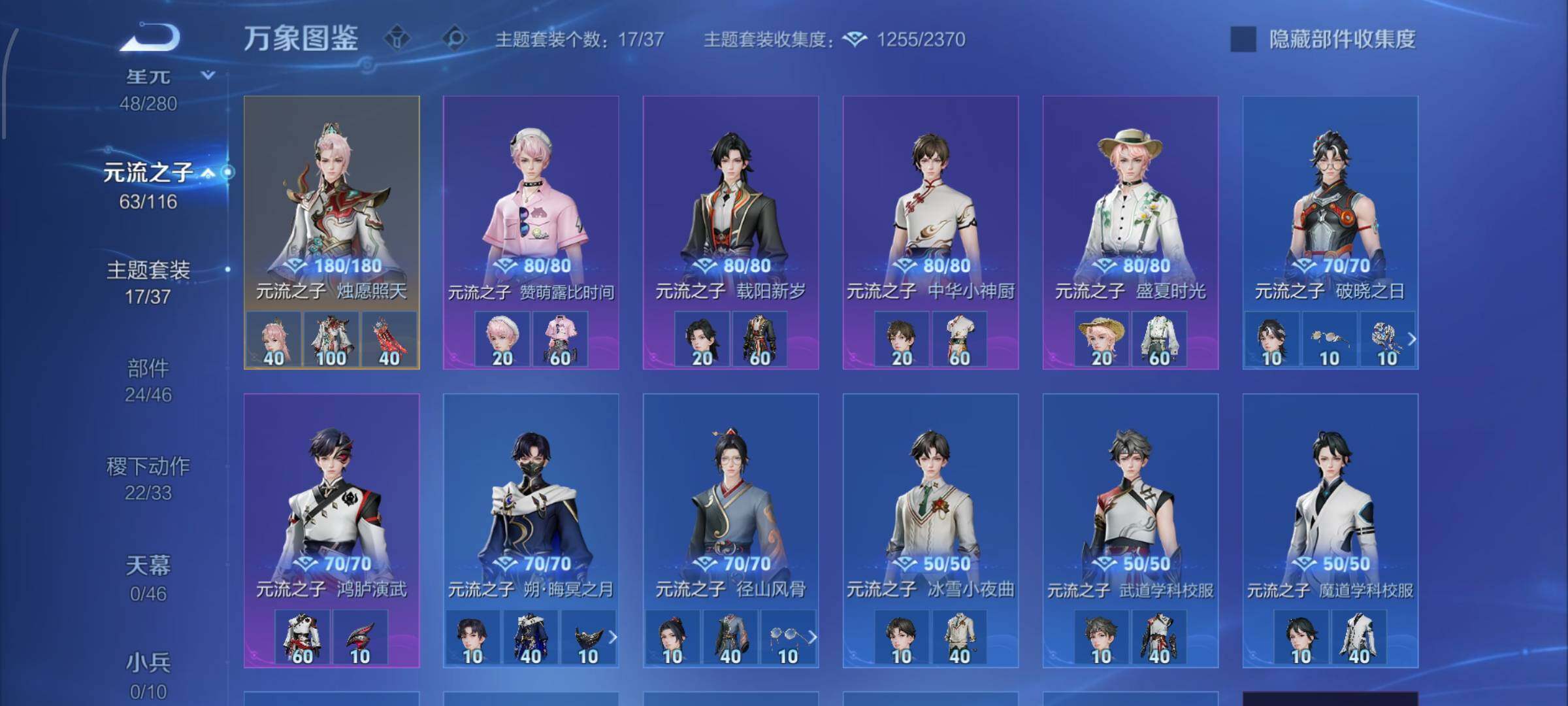 WZCMW4154079王者荣耀账号详情图11