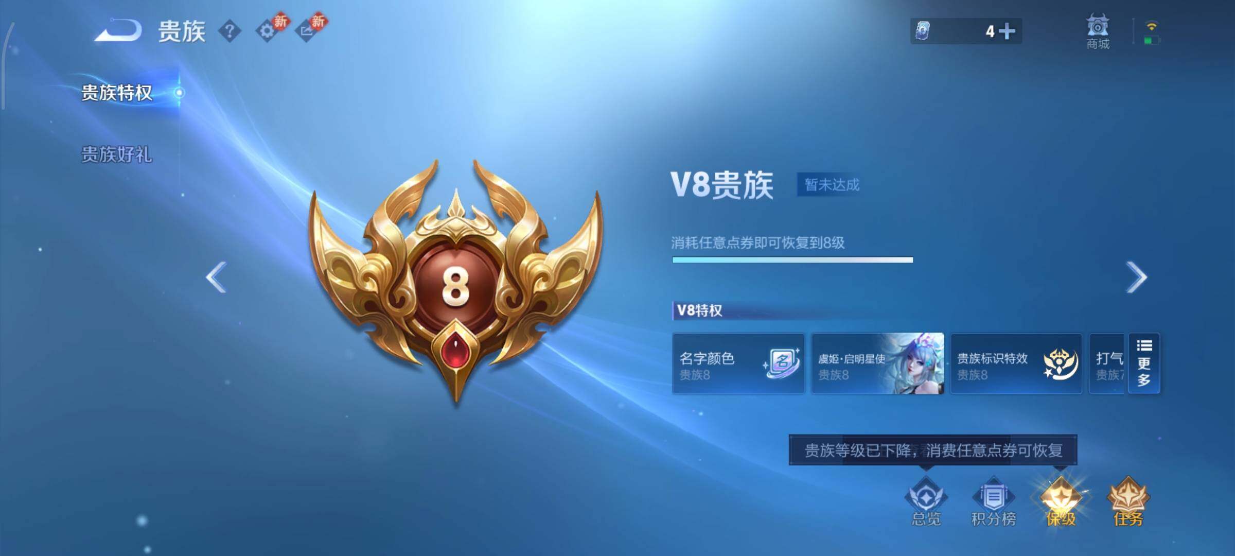 WZCMW4154079王者荣耀账号详情图17