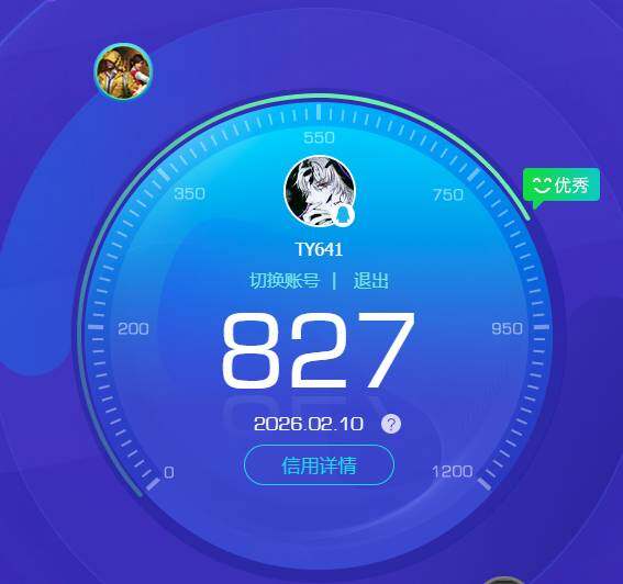 HPKG479472和平精英账号详情图5