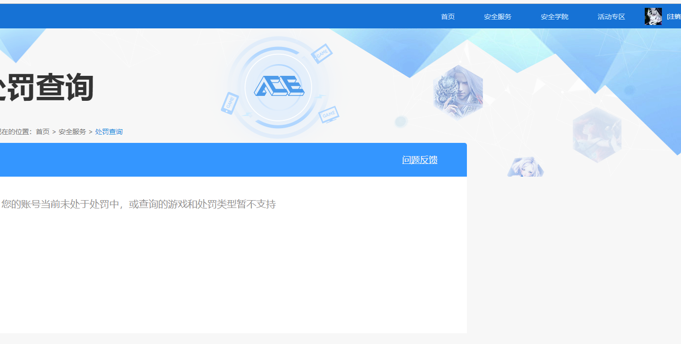 HPKG479472和平精英账号详情图8