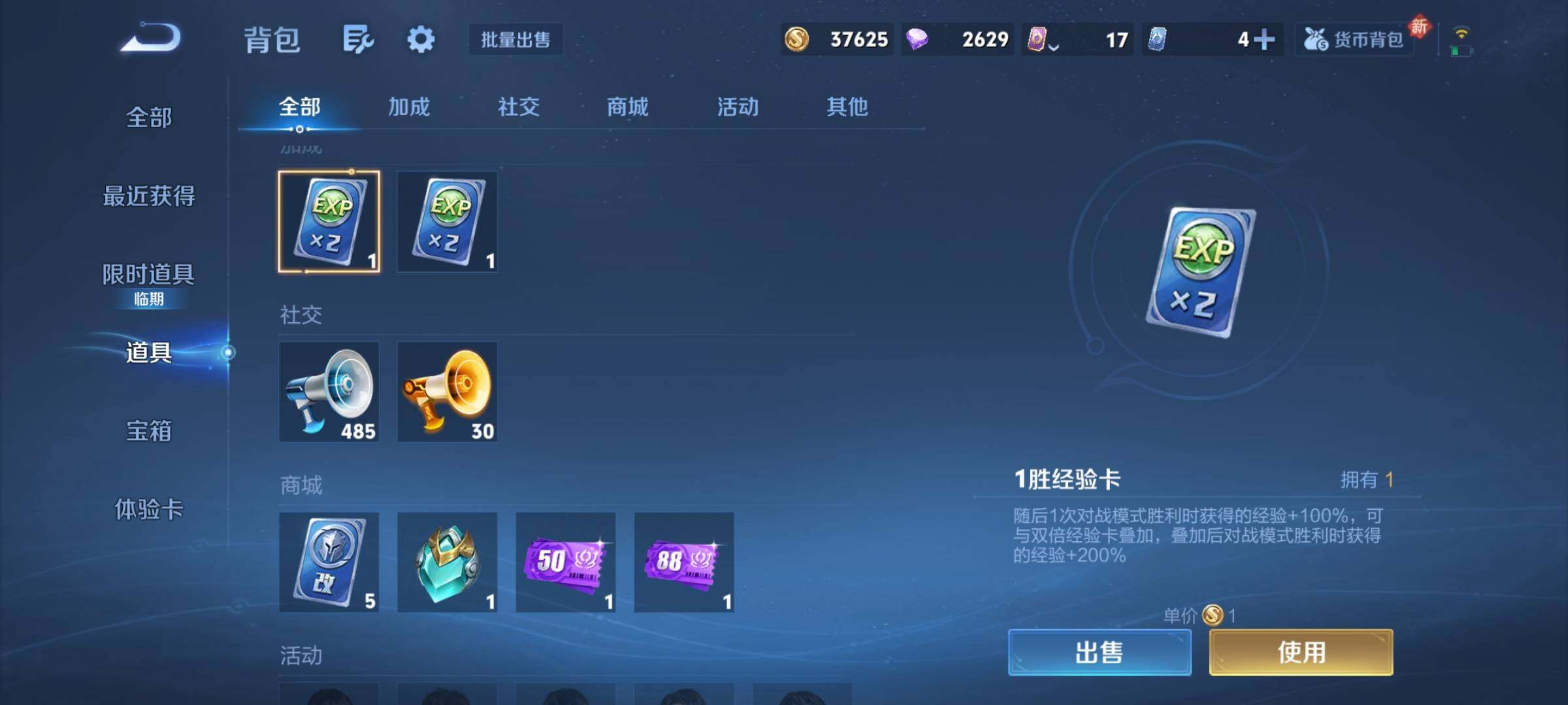 WZCMY4151047王者荣耀账号详情图12 WZCMY4151047王者荣耀账号详情图12