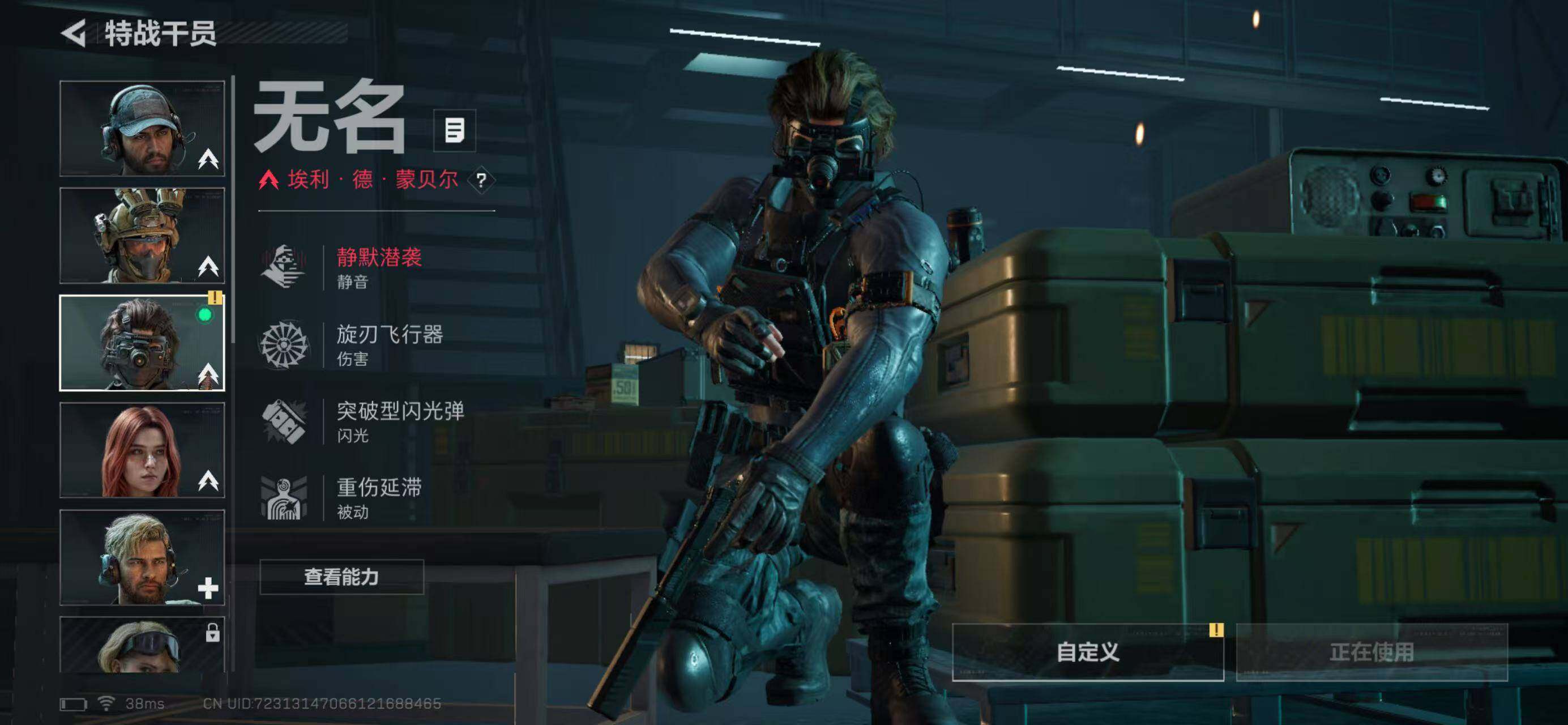 SJZQM441623三角洲行动账号详情图19