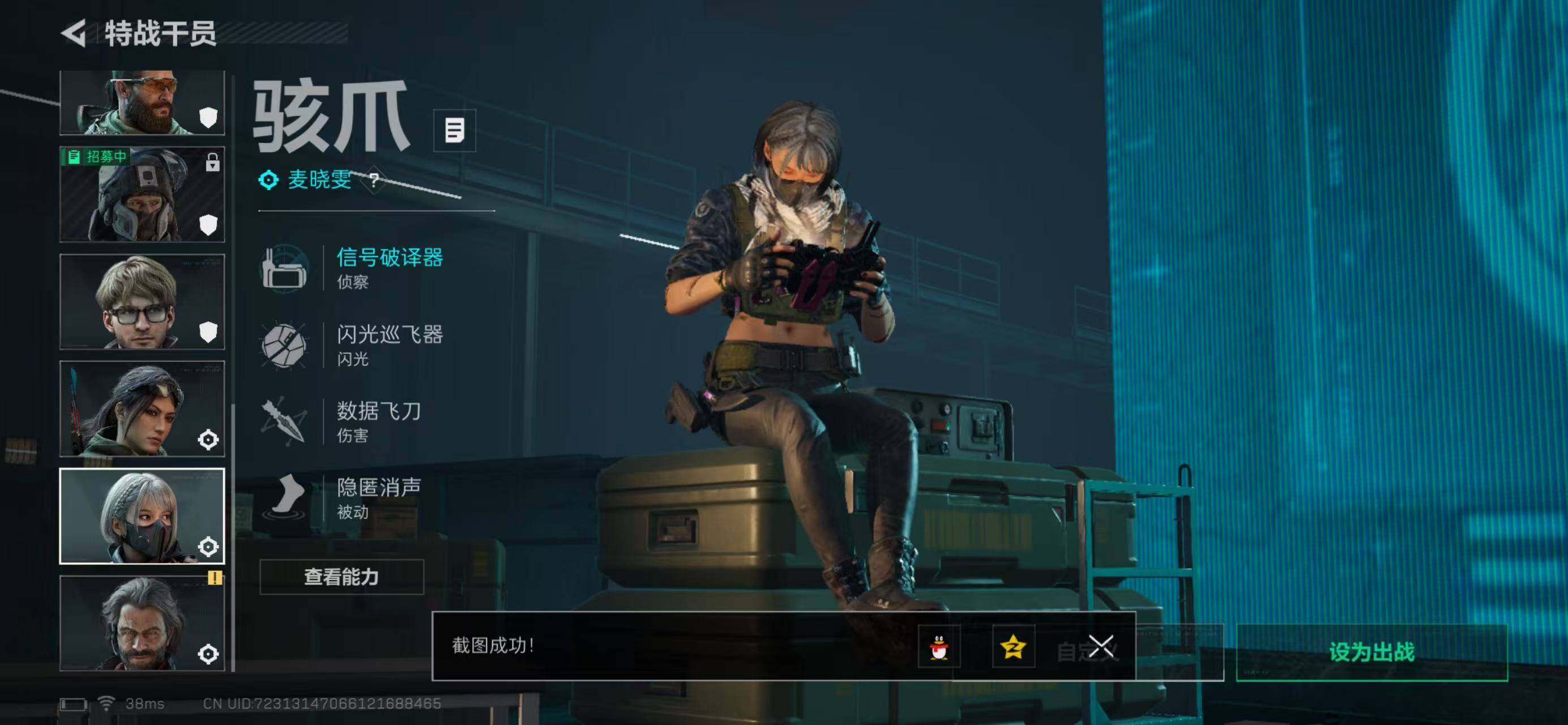 SJZQM441623三角洲行动账号详情图20