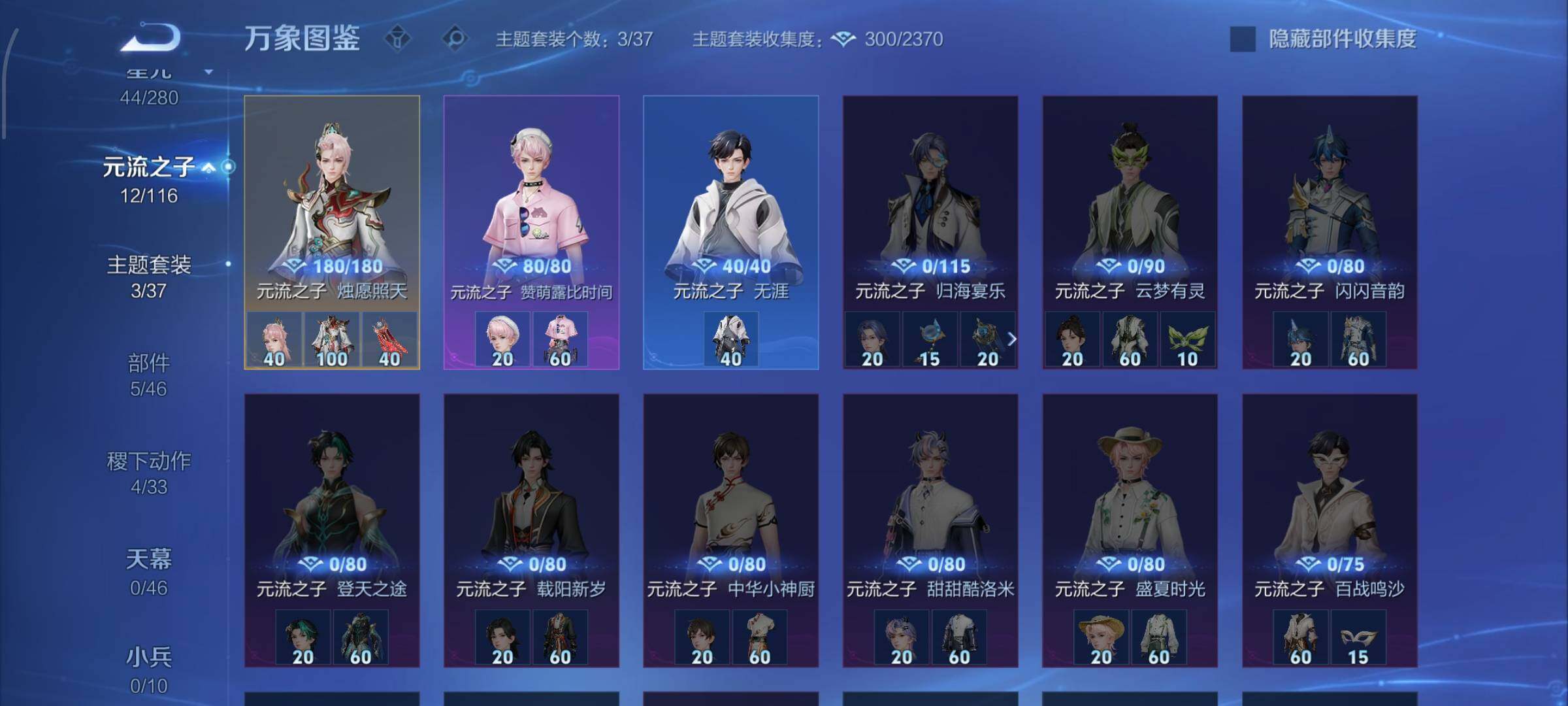 WZCMW4172902王者荣耀账号详情图13 WZCMW4172902王者荣耀账号详情图13