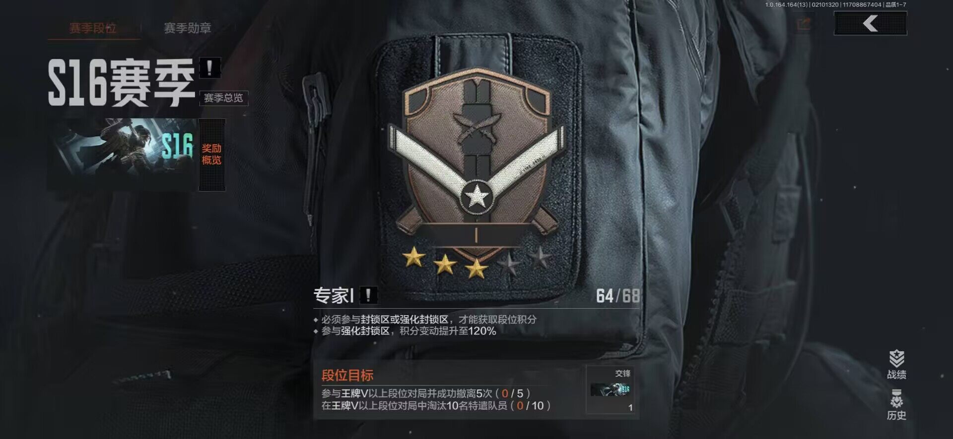 AQEY48559暗区突围账号详情图5