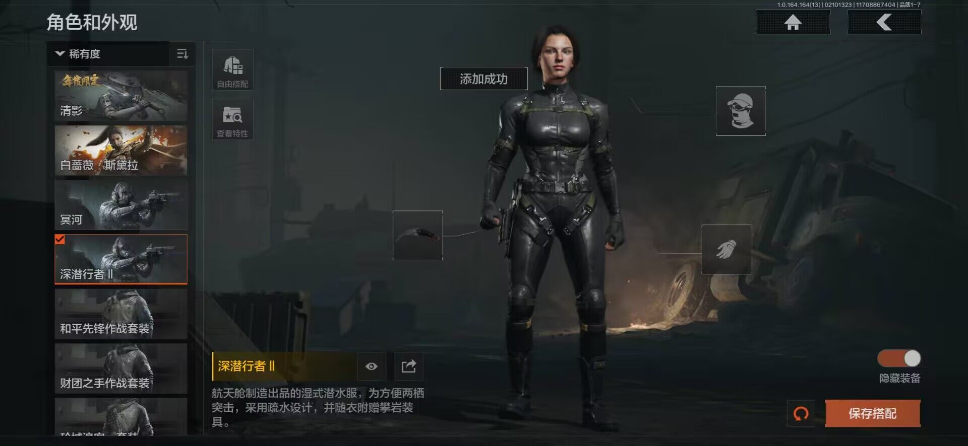 AQEY48559暗区突围账号详情图6