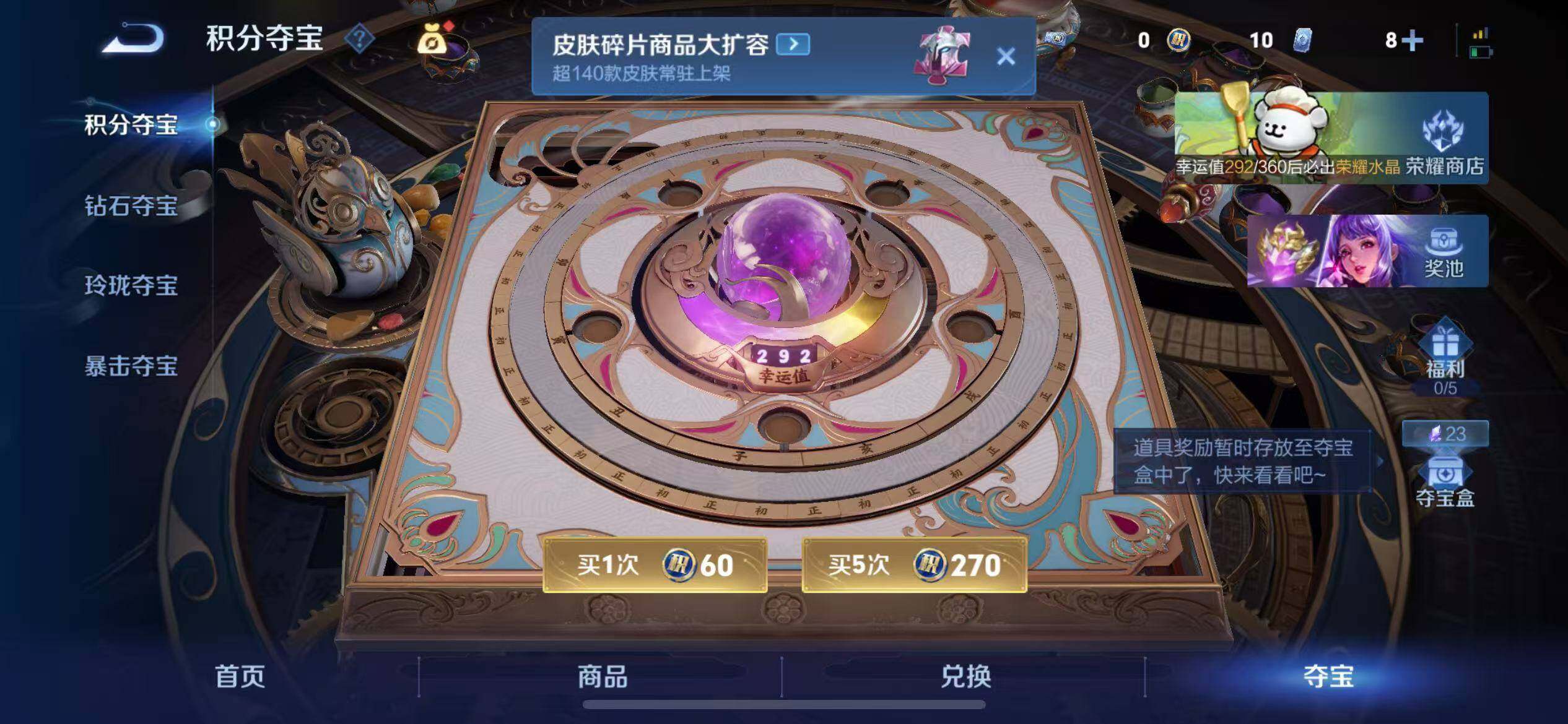 WZQM4146322王者荣耀账号详情图12 WZQM4146322王者荣耀账号详情图12