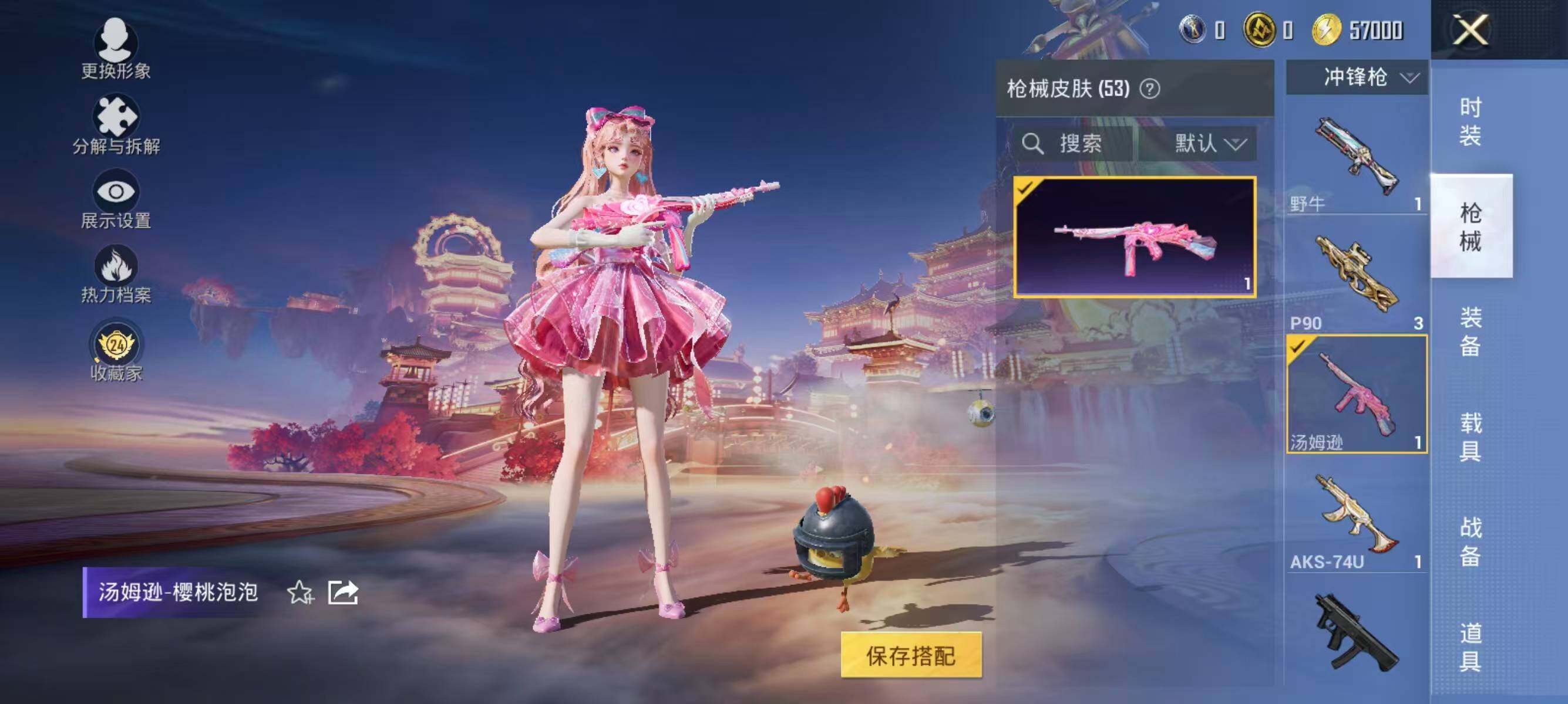 HPQM479510和平精英账号详情图7